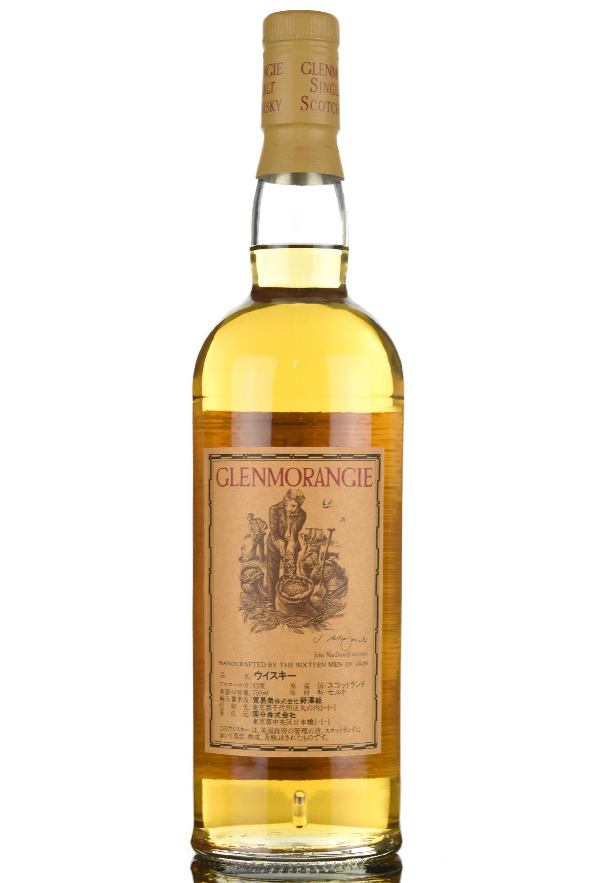 whisky-online