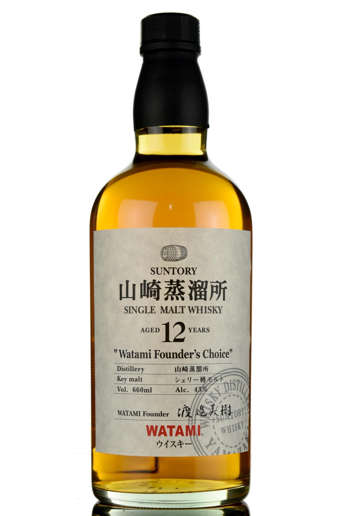 Yamazaki 12 Year Old - Watami Founders Choice