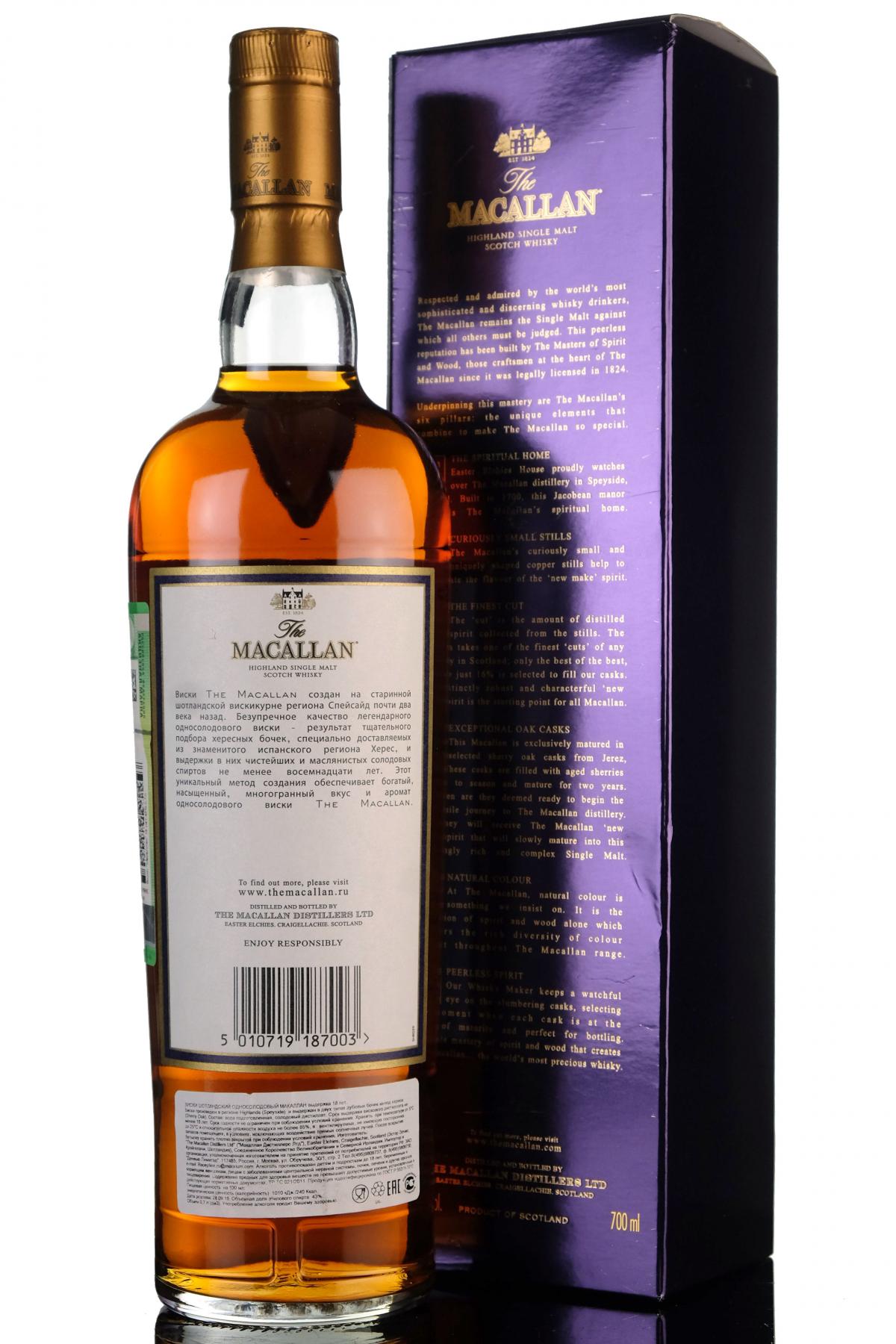 whisky-online