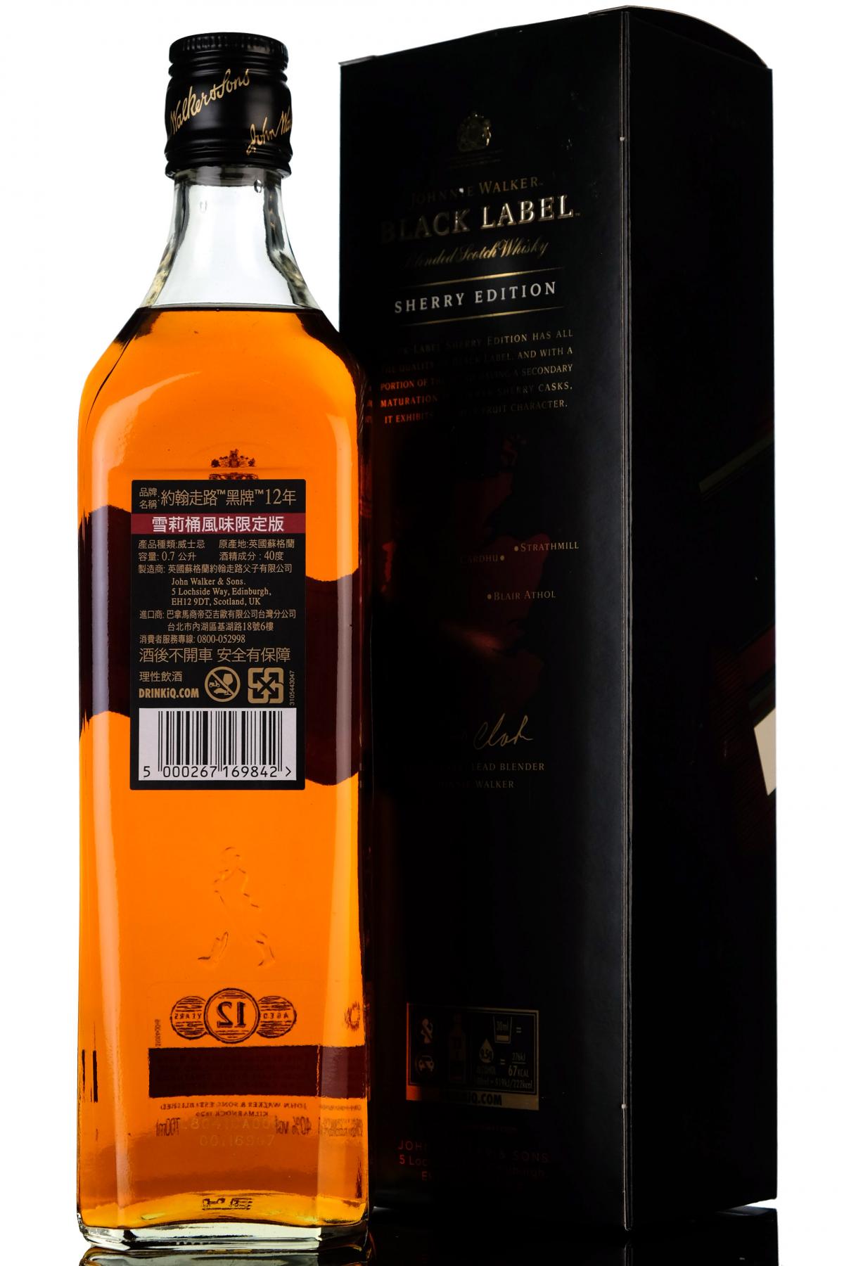 whisky-online
