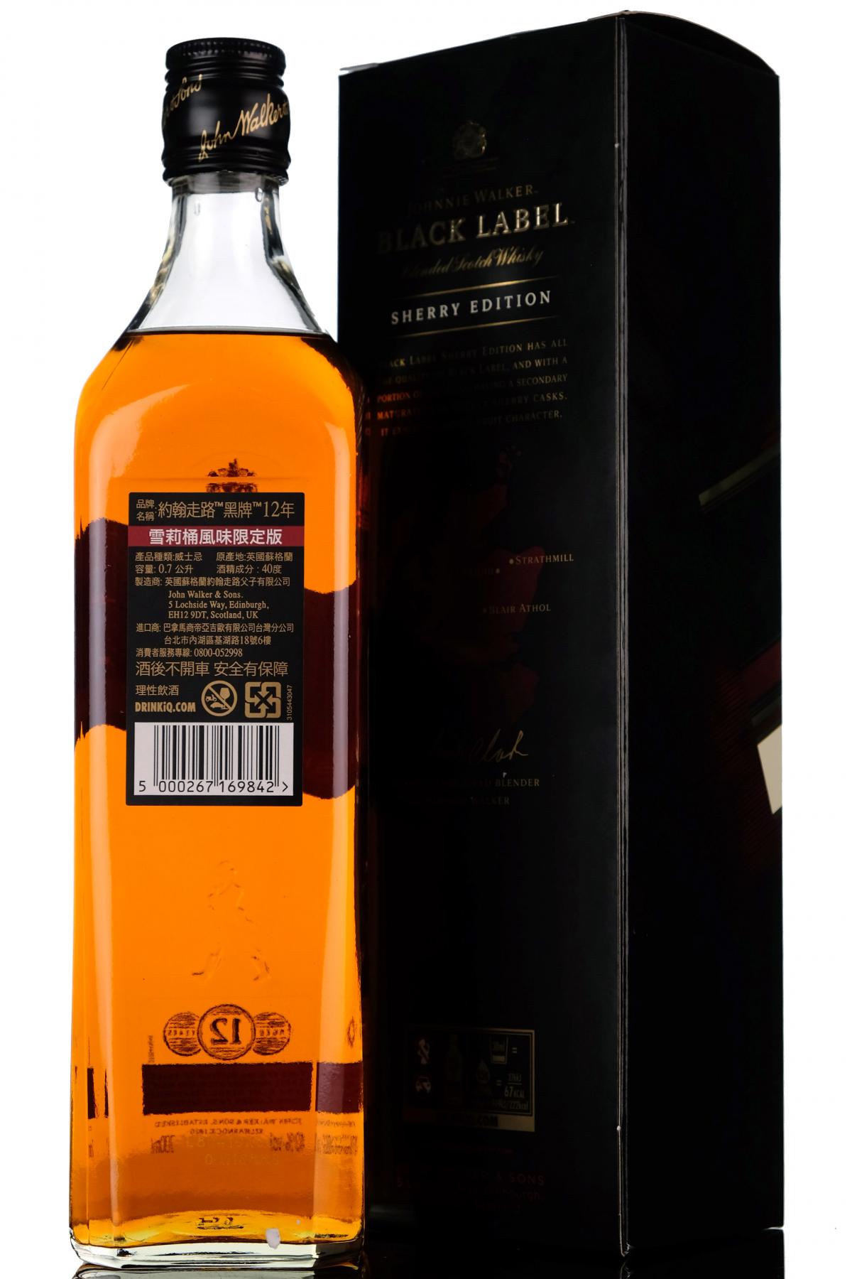 whisky-online