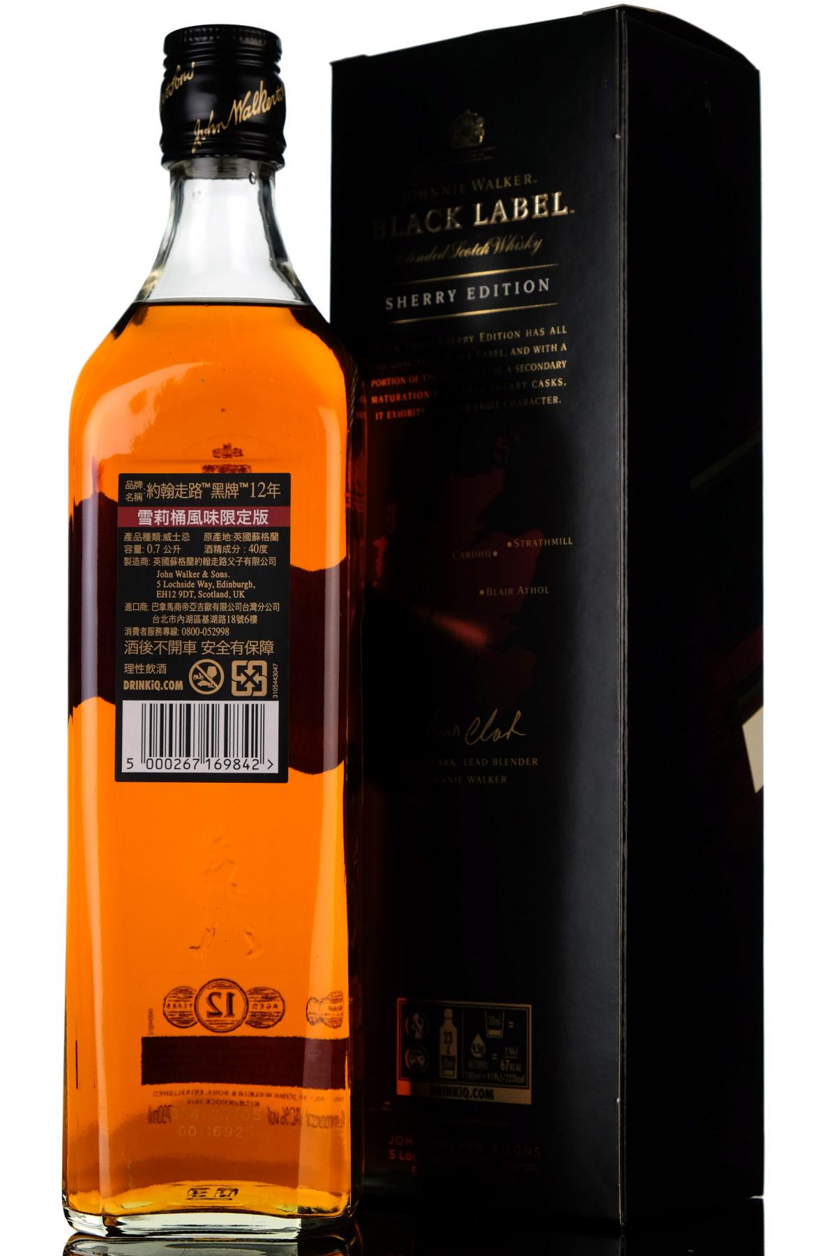 whisky-online