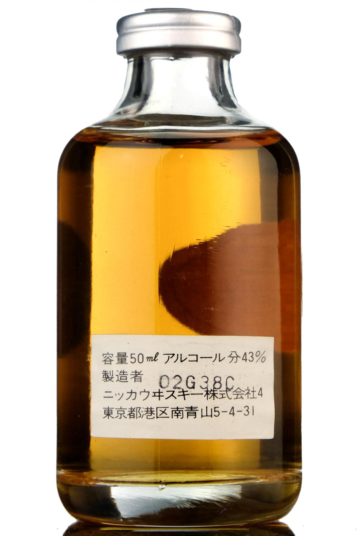 Nikka Pure Malt Miniature