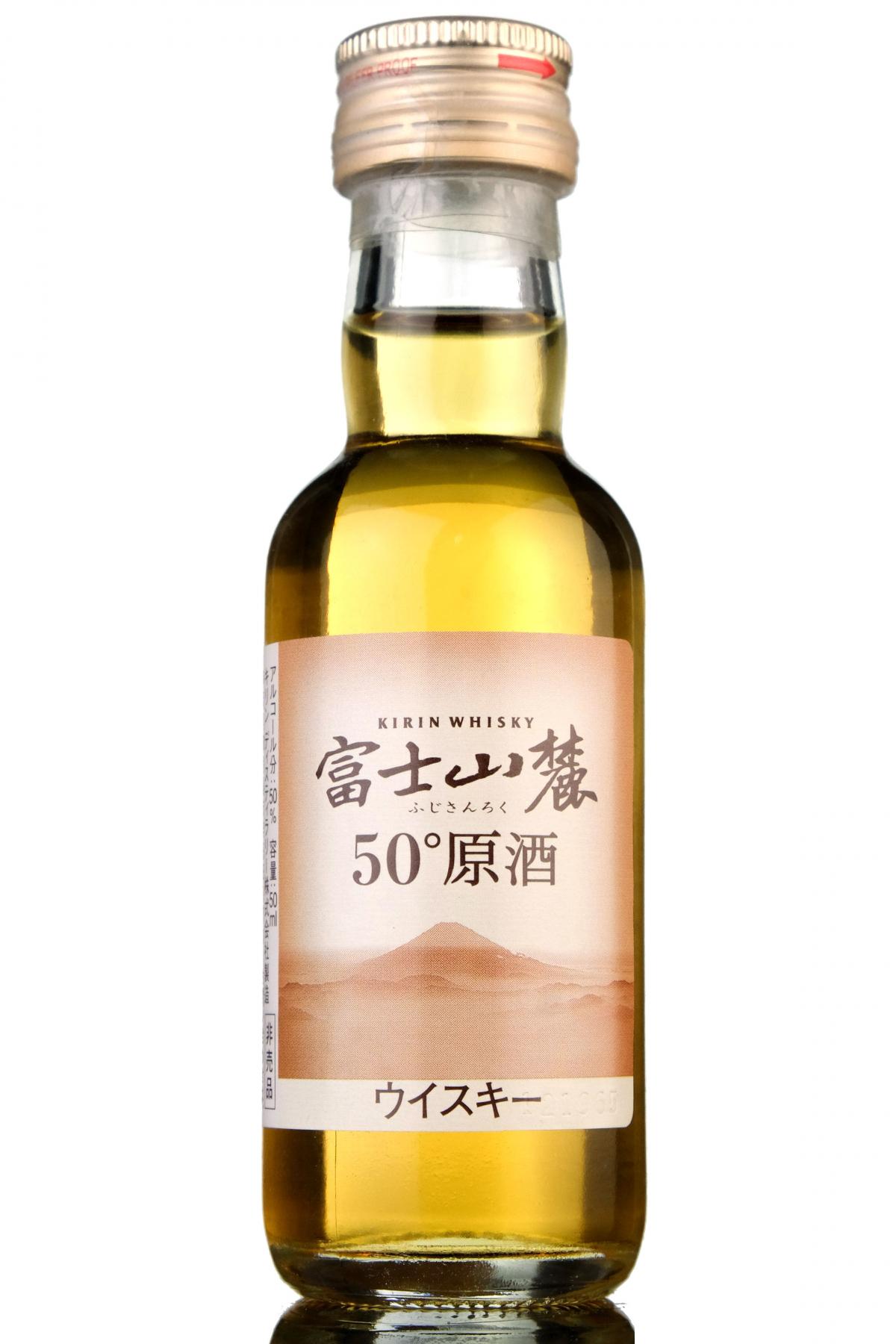 Kirin Miniature