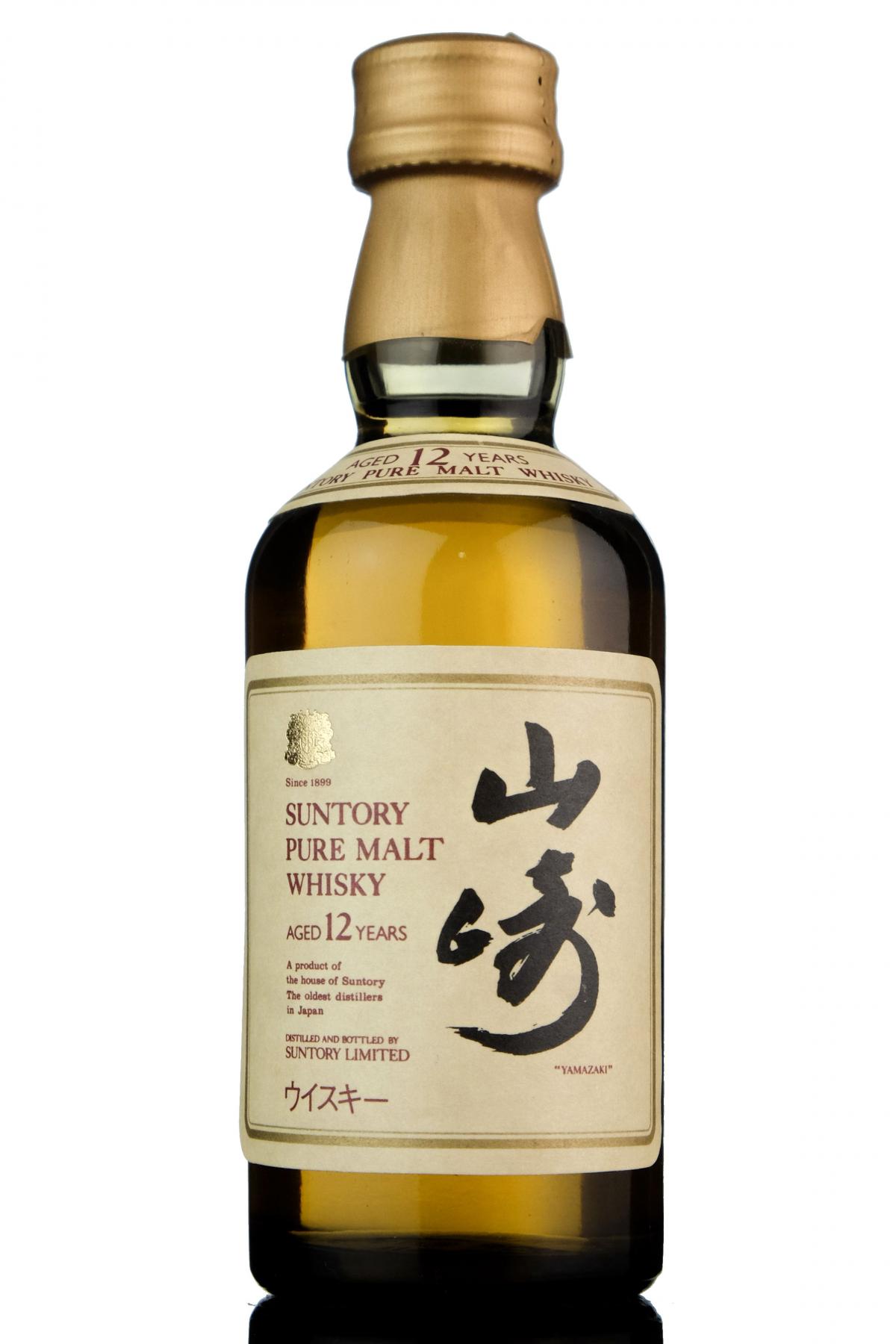 Yamazaki 12 Year Old Miniature