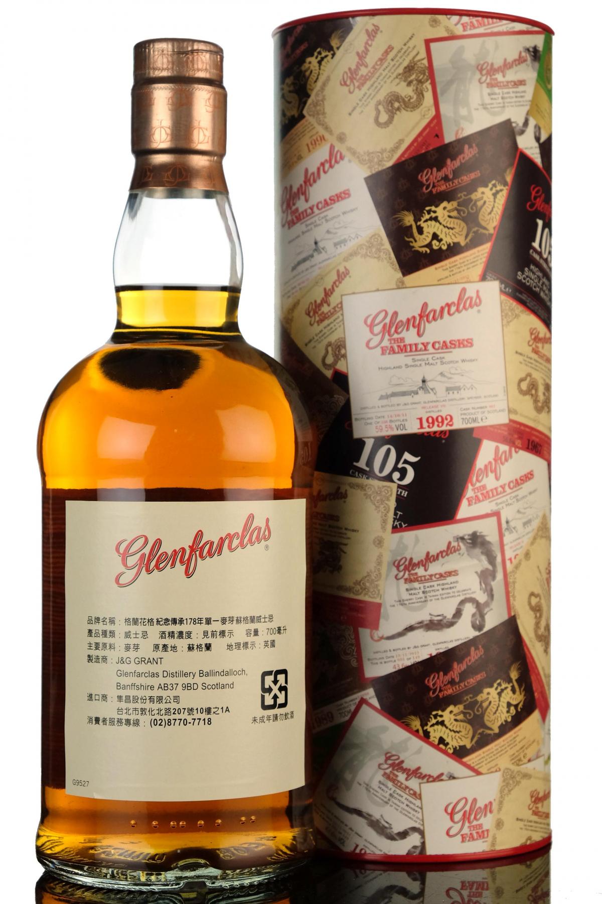 whisky-online