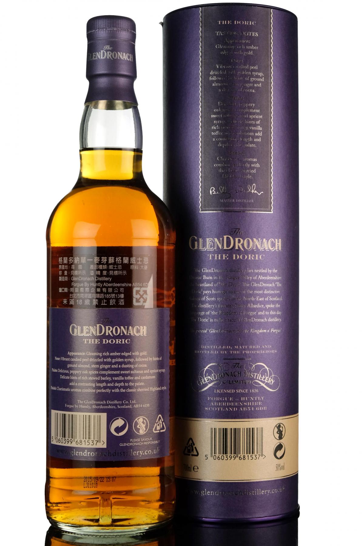 whisky-online