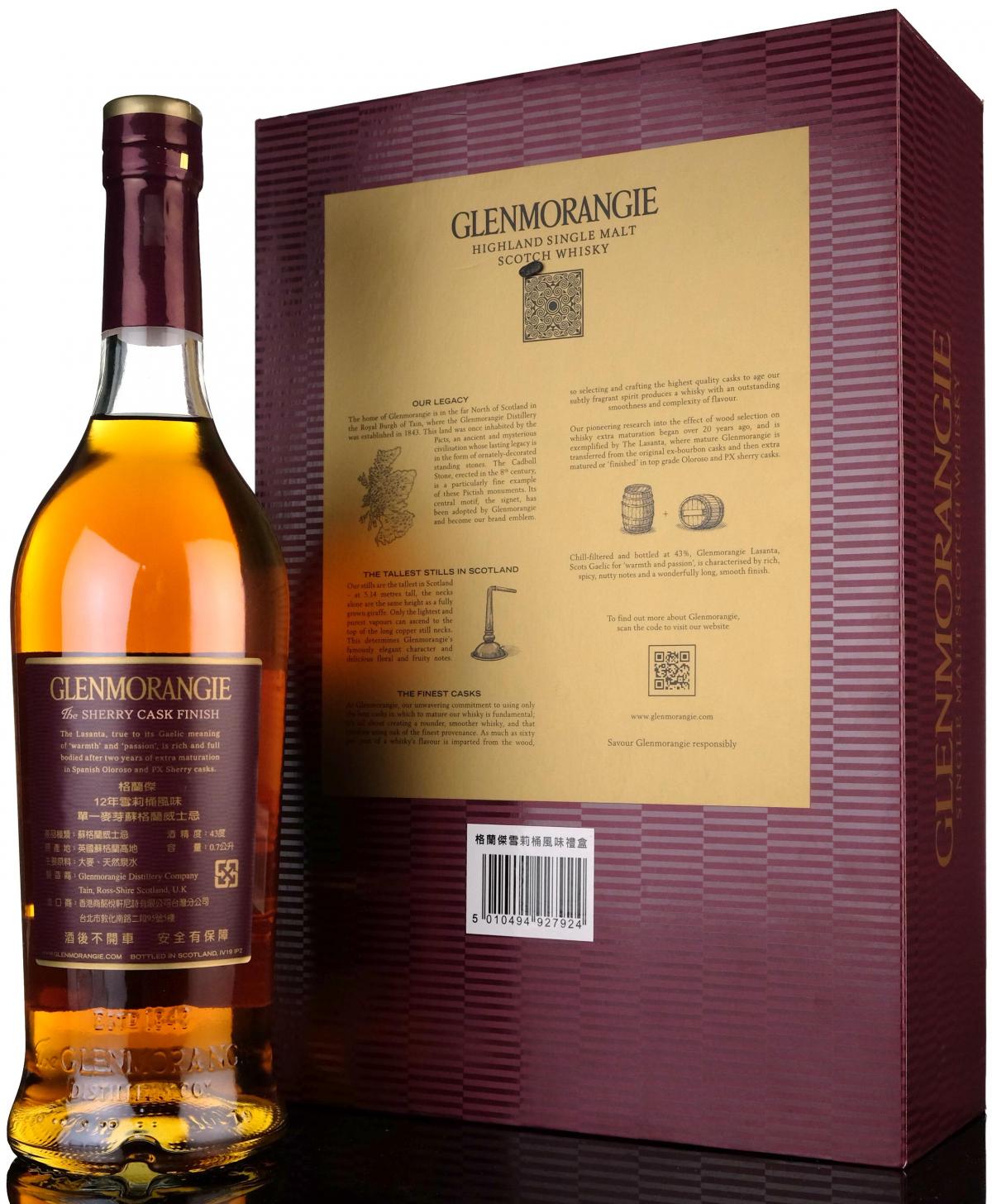 whisky-online
