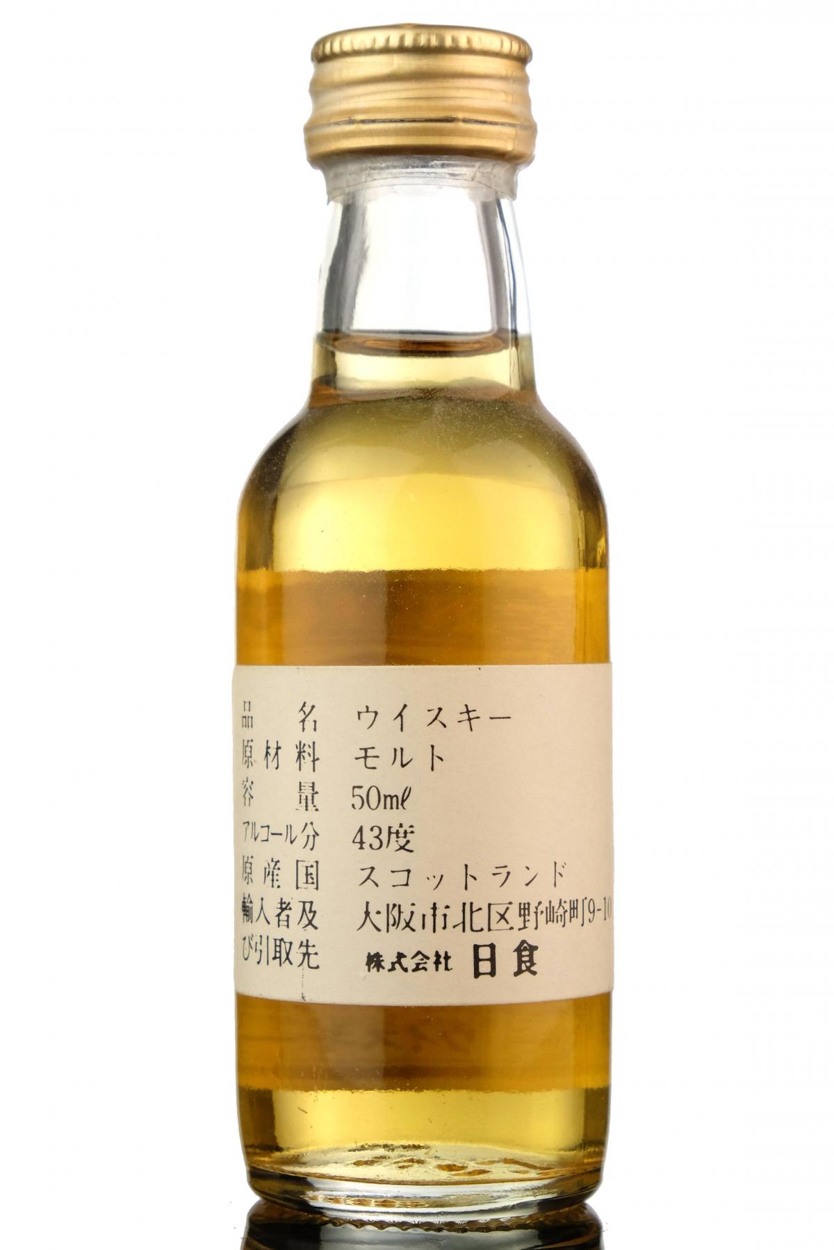 Glen Moray 15 Year Old Miniature