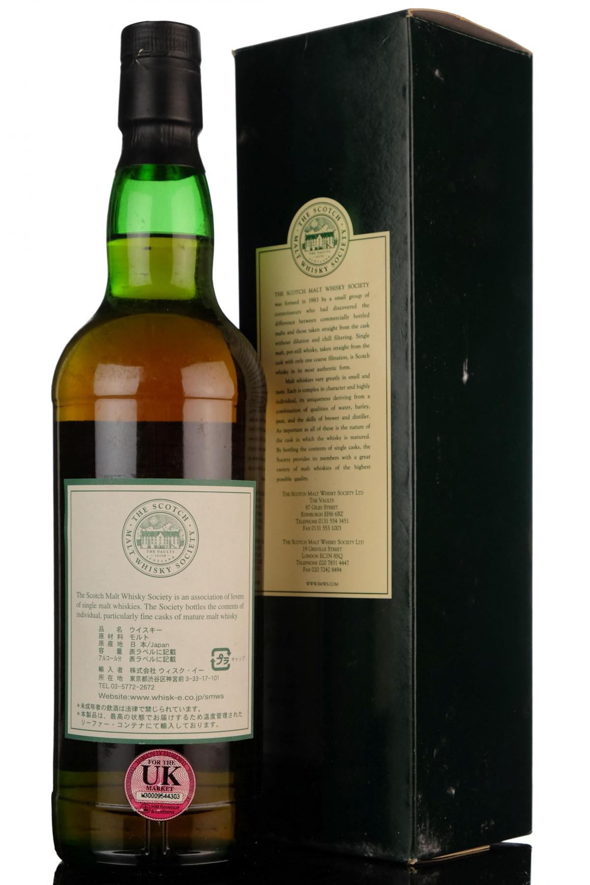 Yoichi 1989-2005 - 15 Year Old - SMWS 116.7