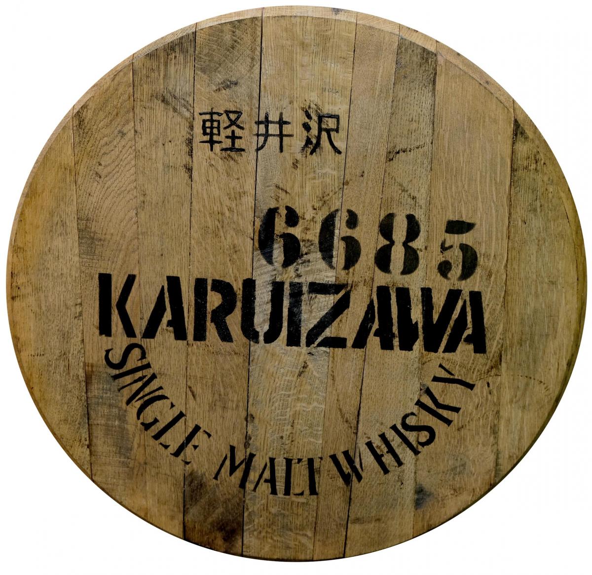 Karuizawa Cask End