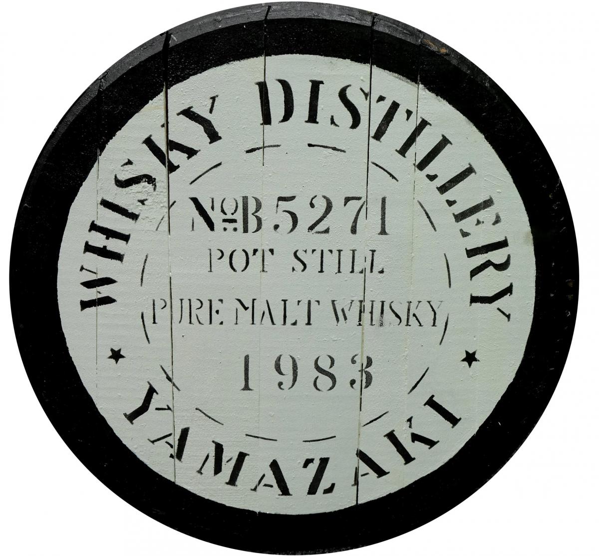 Yamazaki Cask End