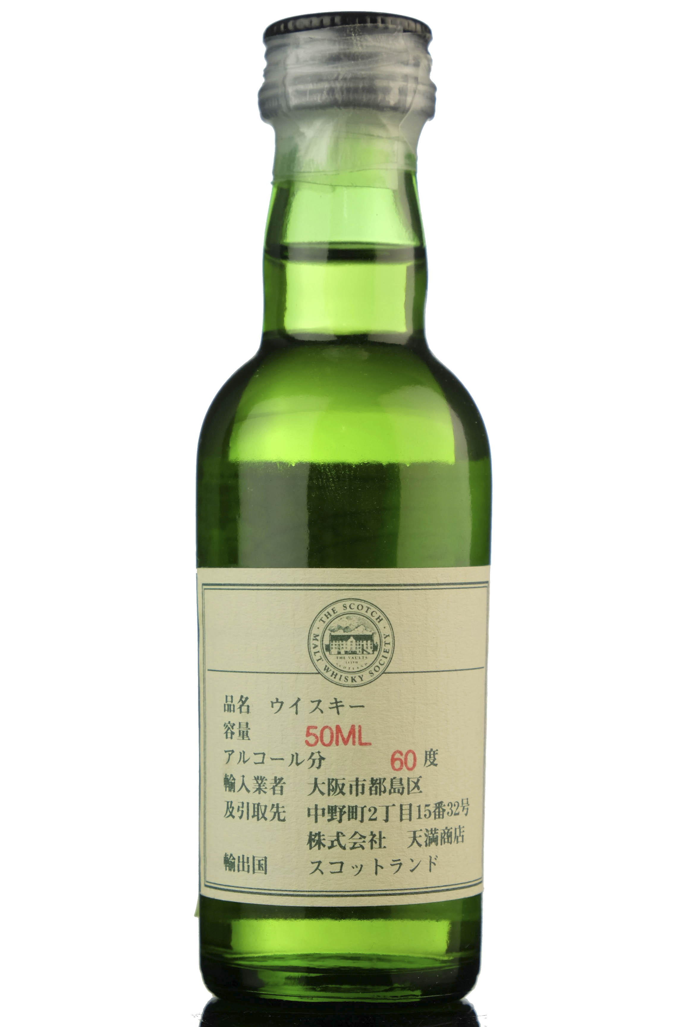 whisky-online