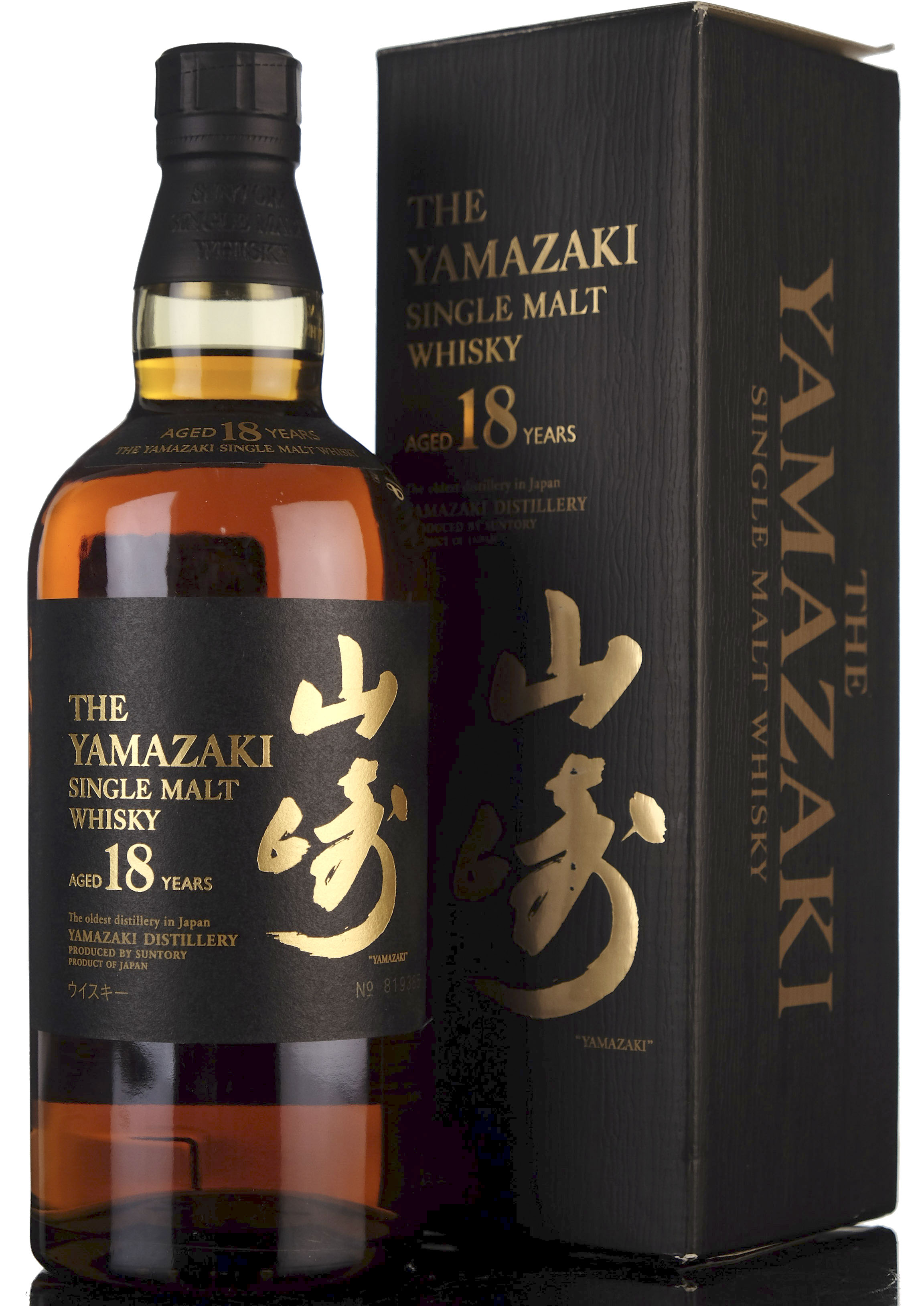 Yamazaki 18 Year Old