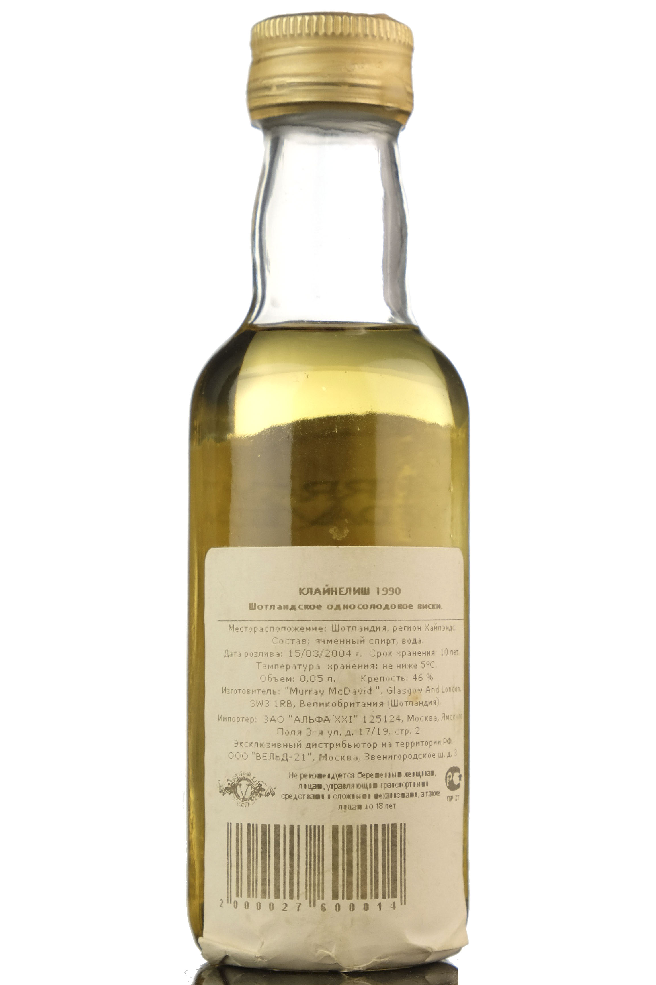 whisky-online