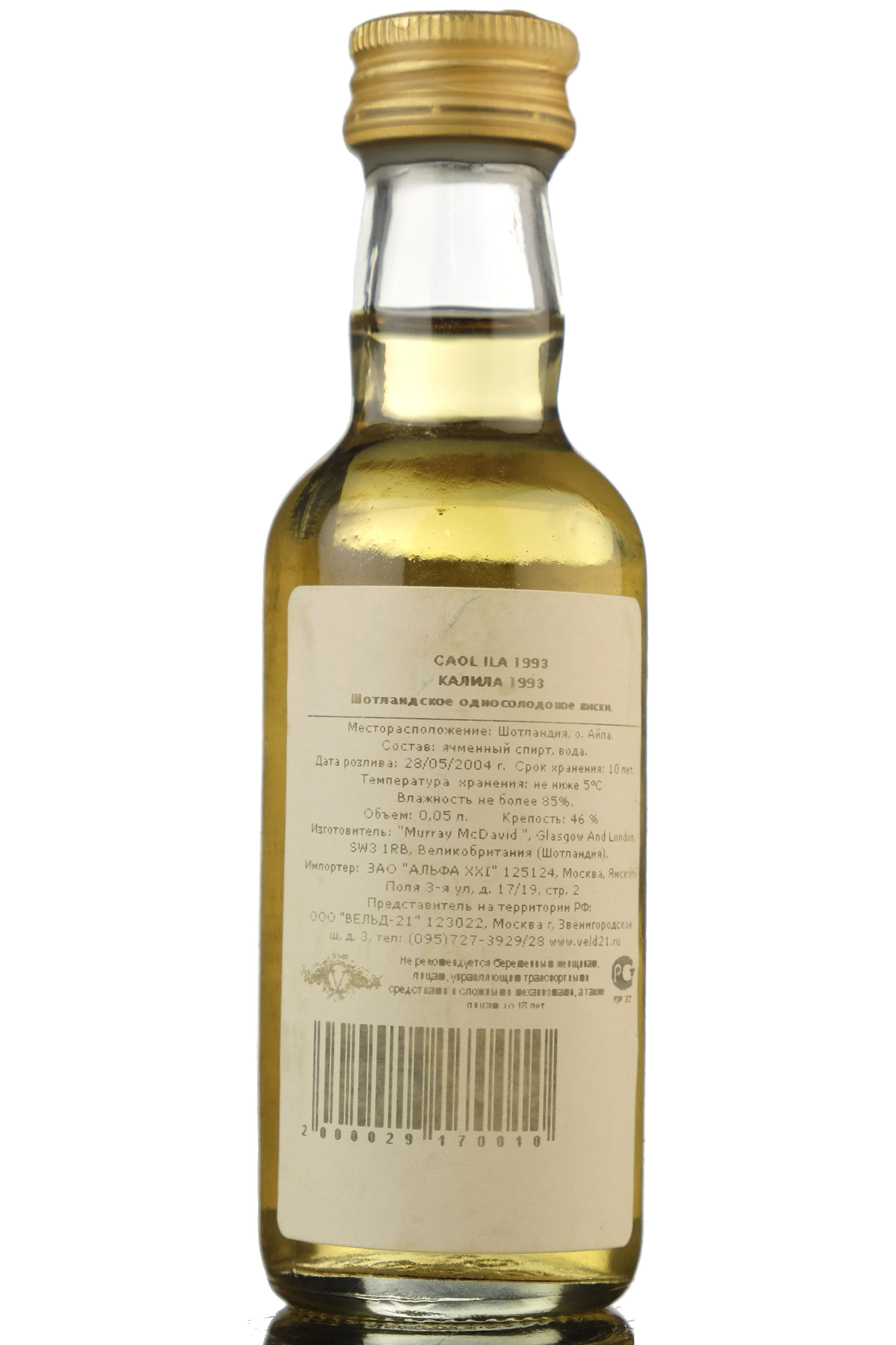 whisky-online