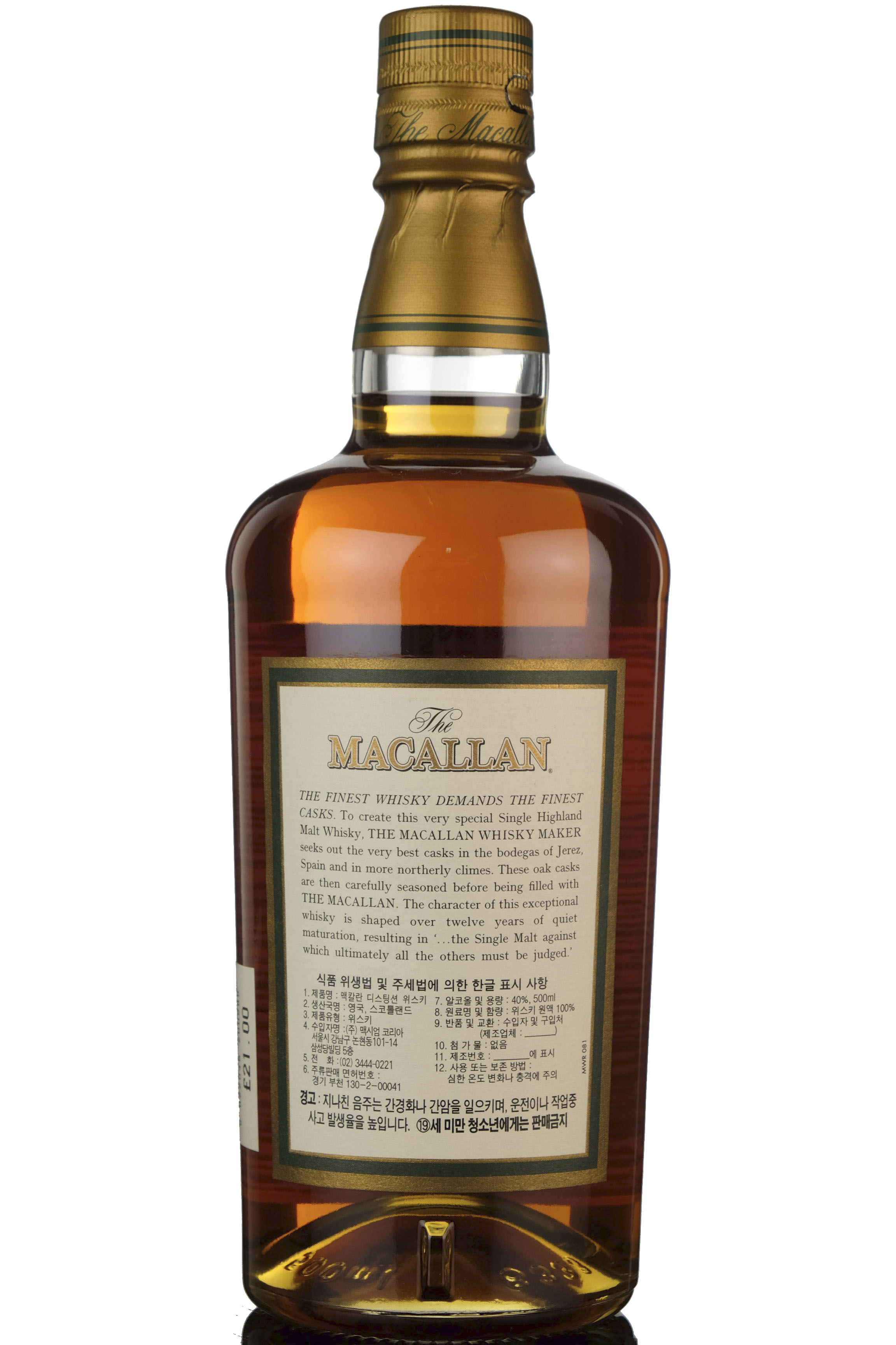 whisky-online