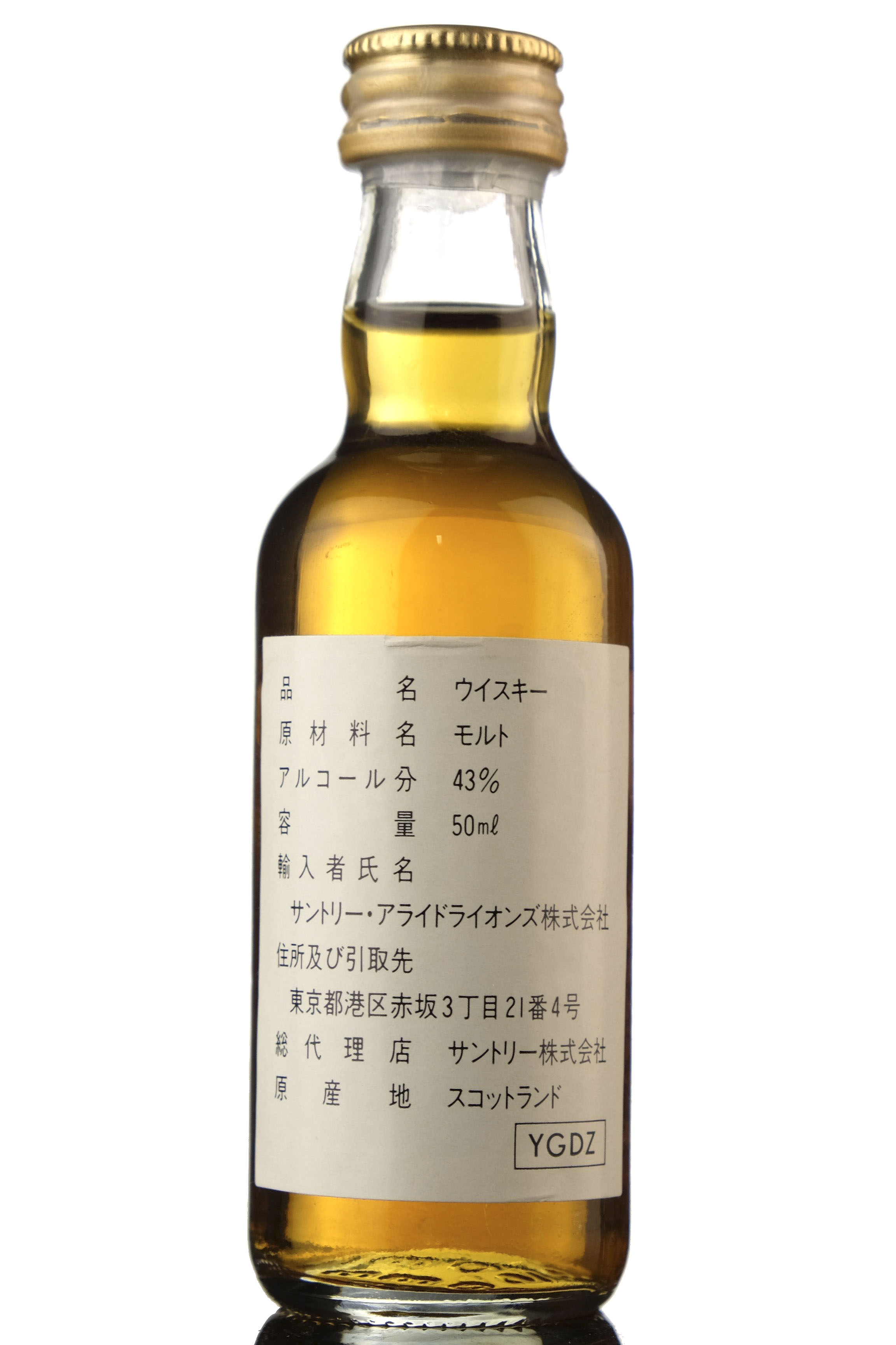 whisky-online