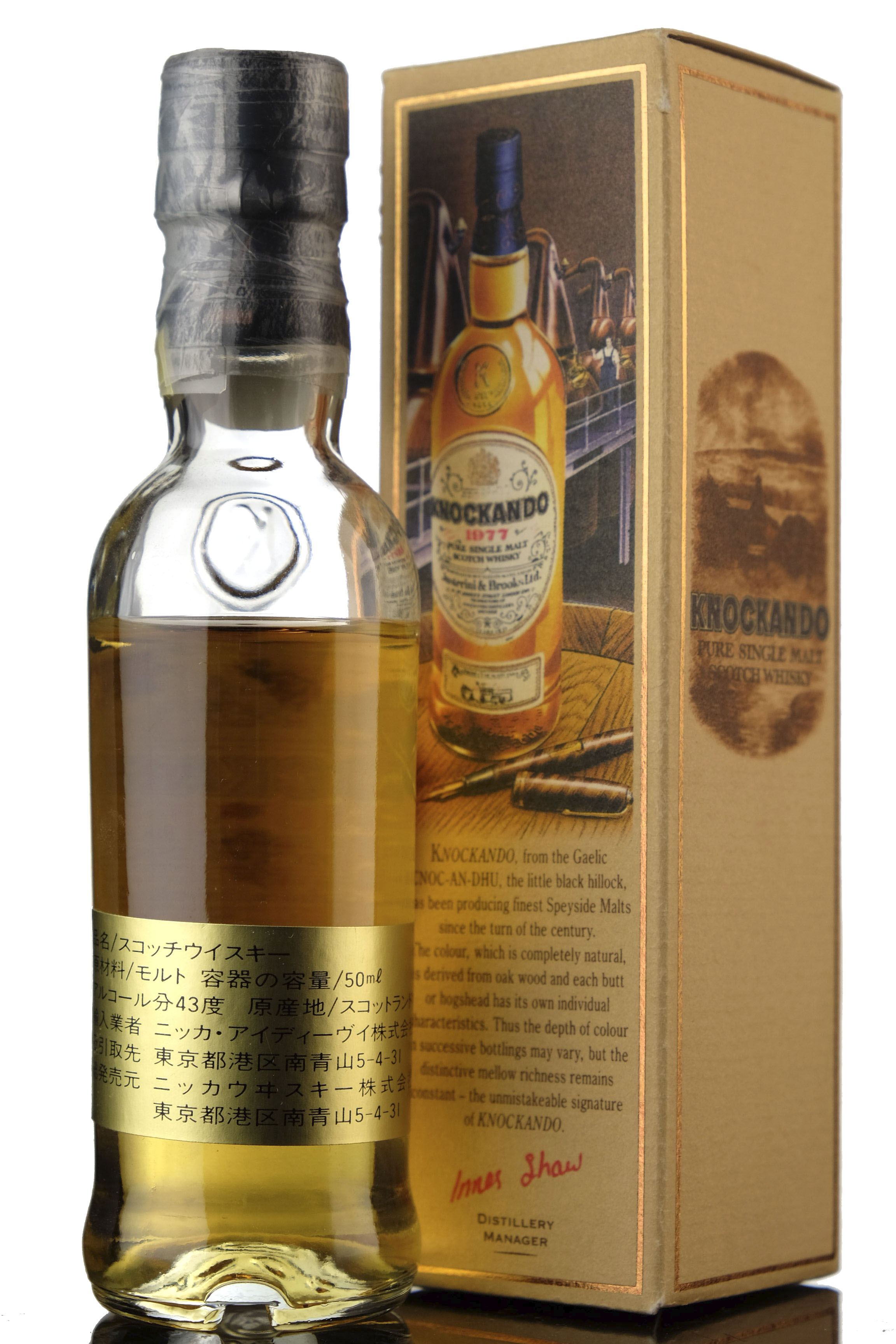 whisky-online