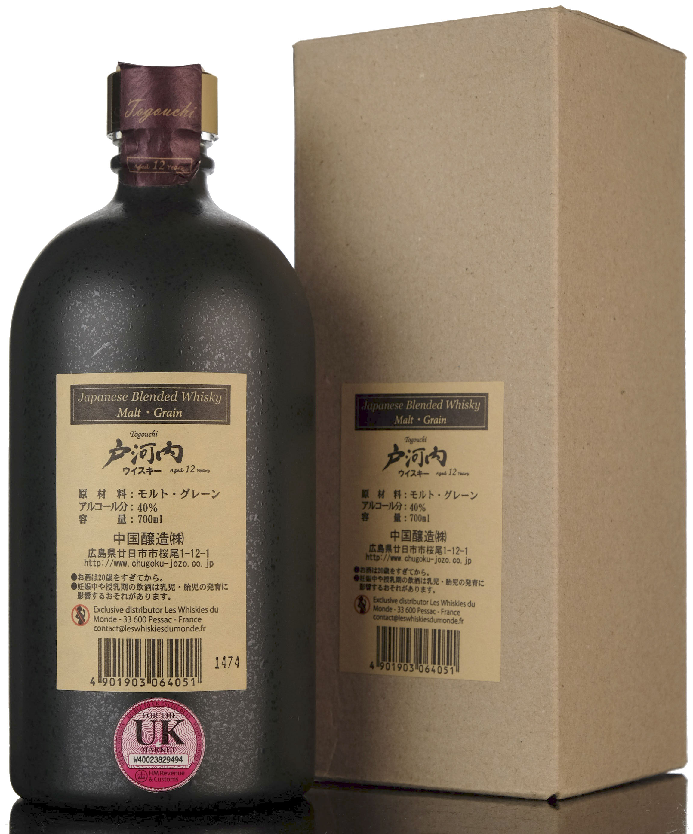 whisky-online