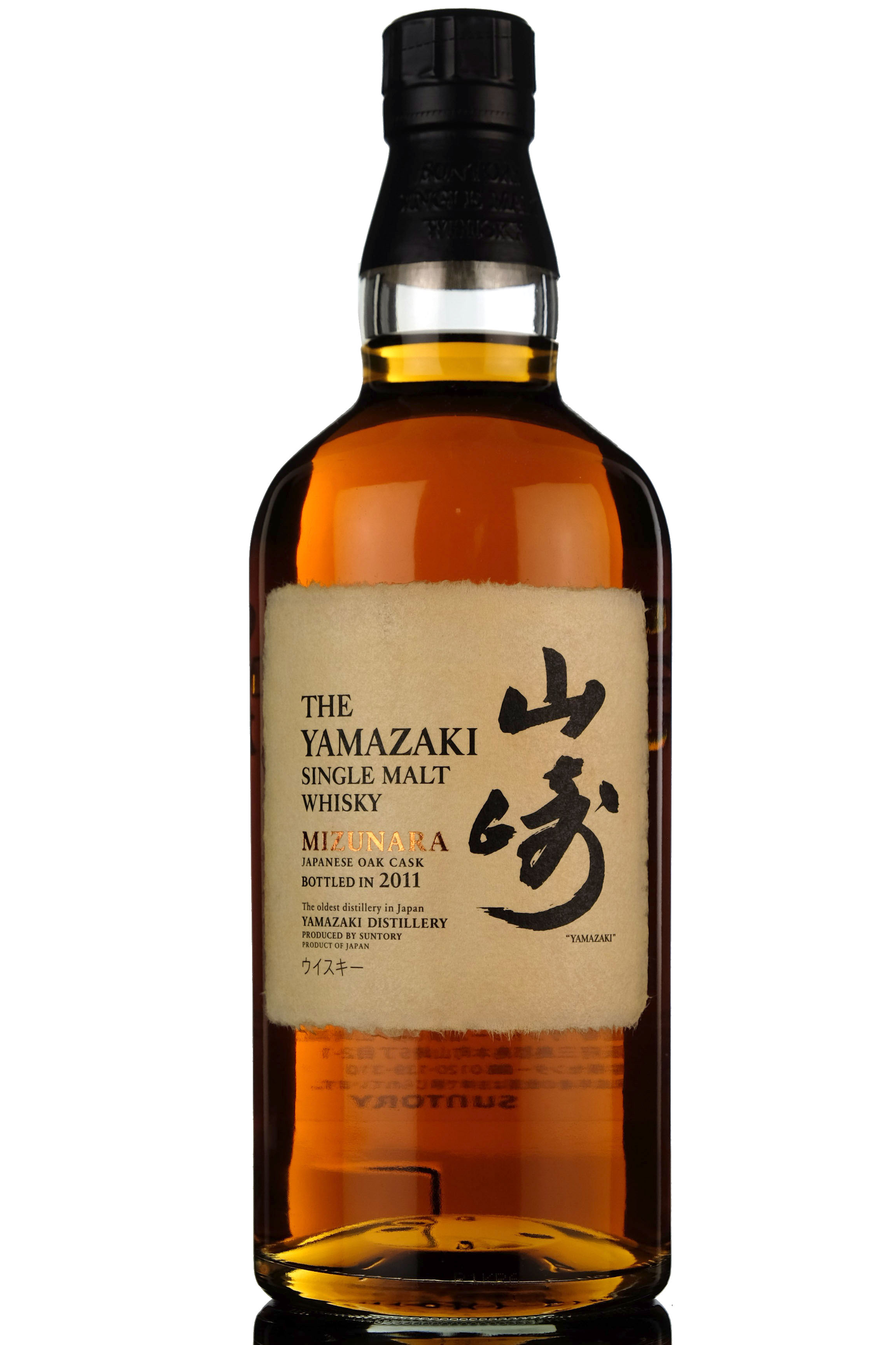 Yamazaki Mizunara  2011