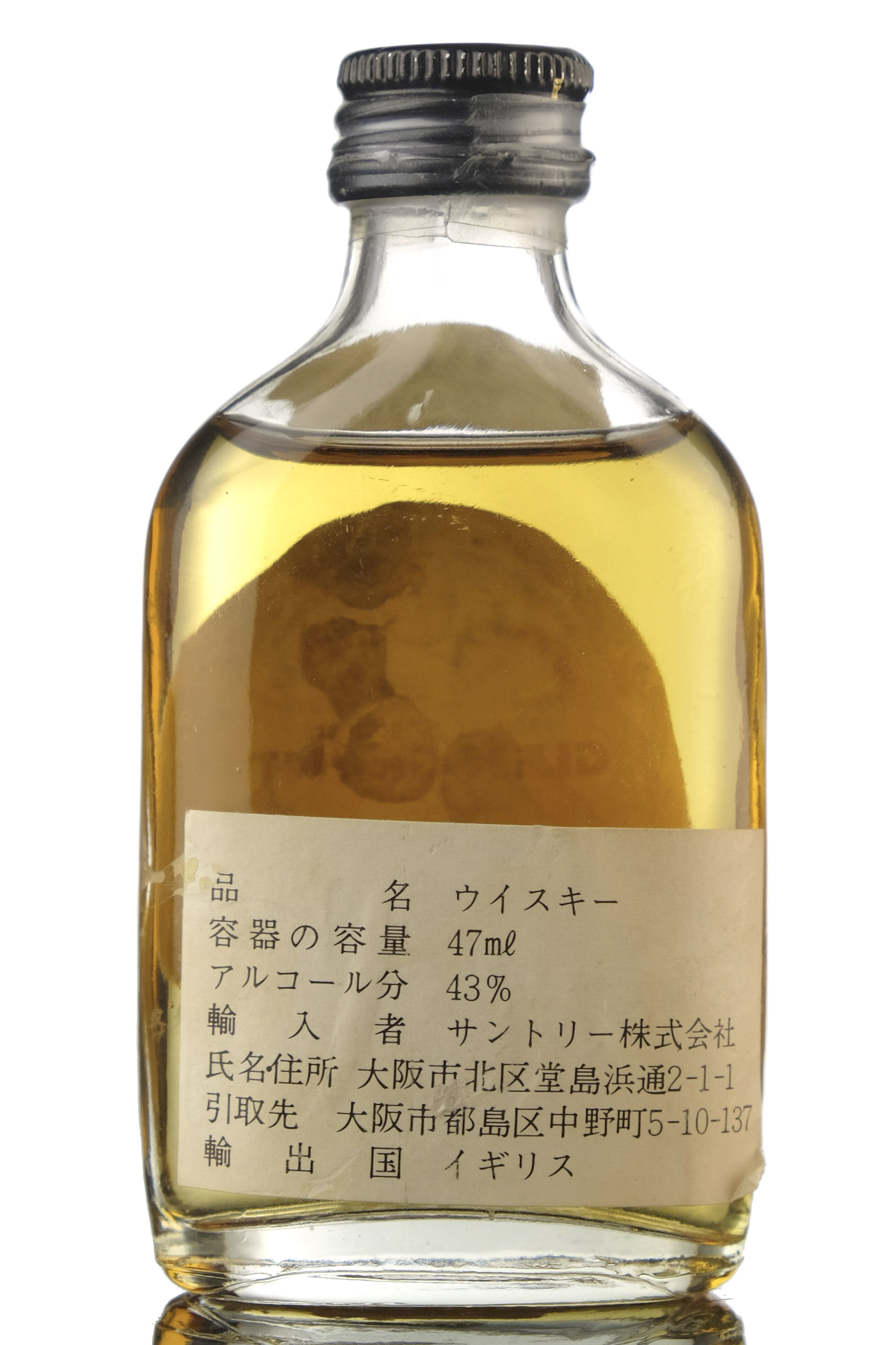 whisky-online