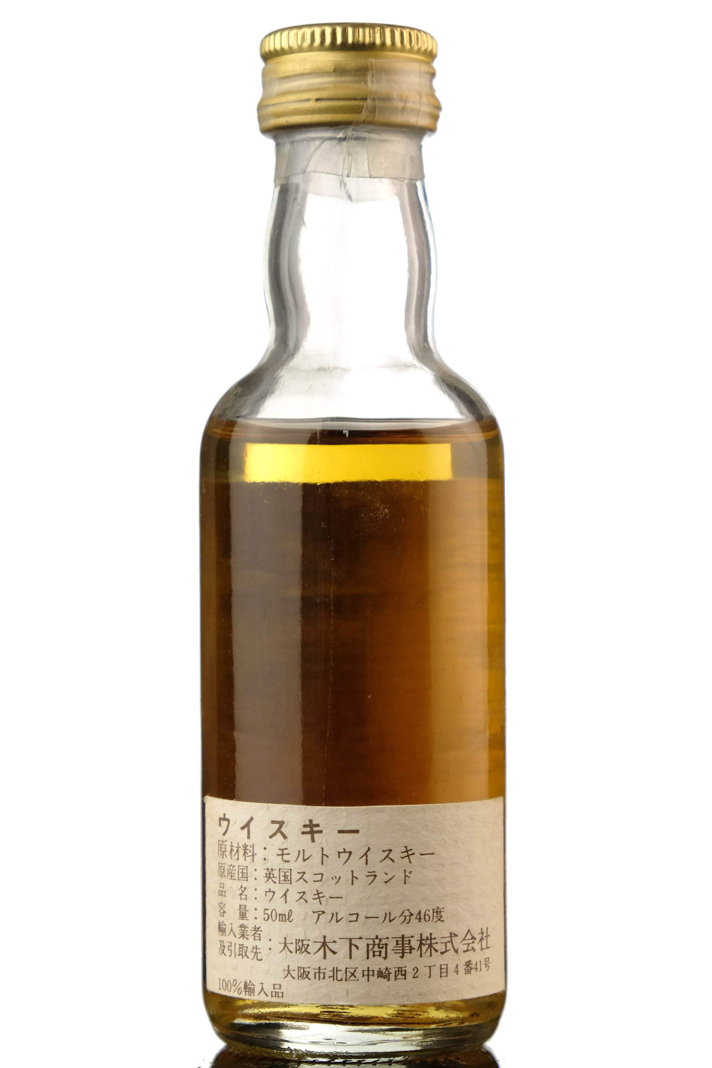 whisky-online