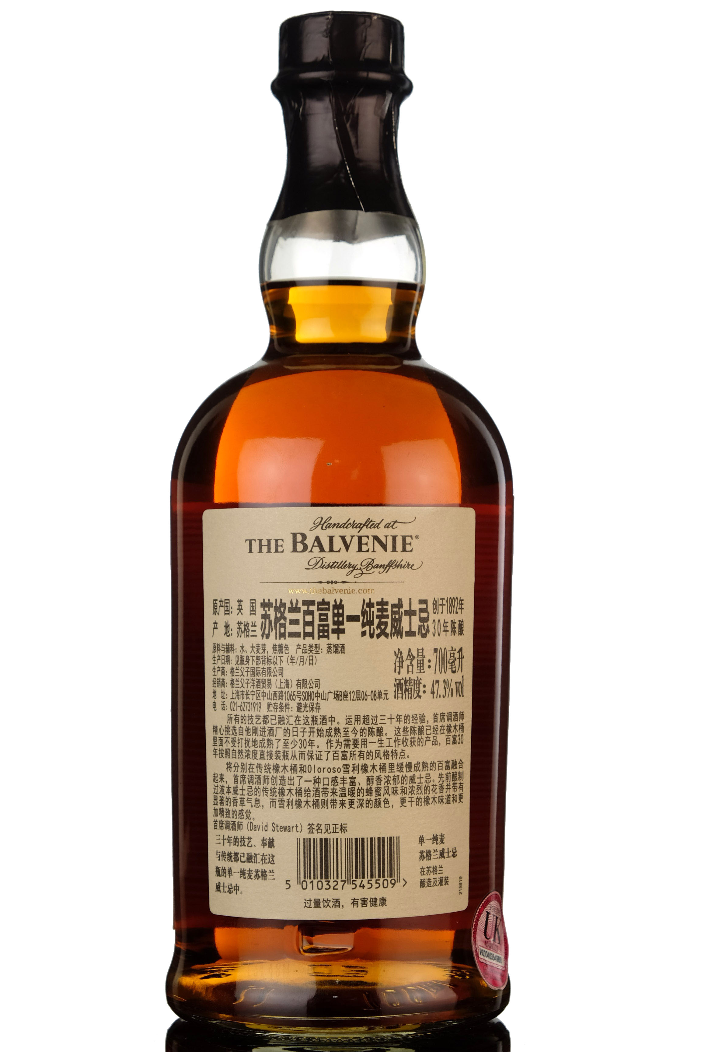 whisky-online