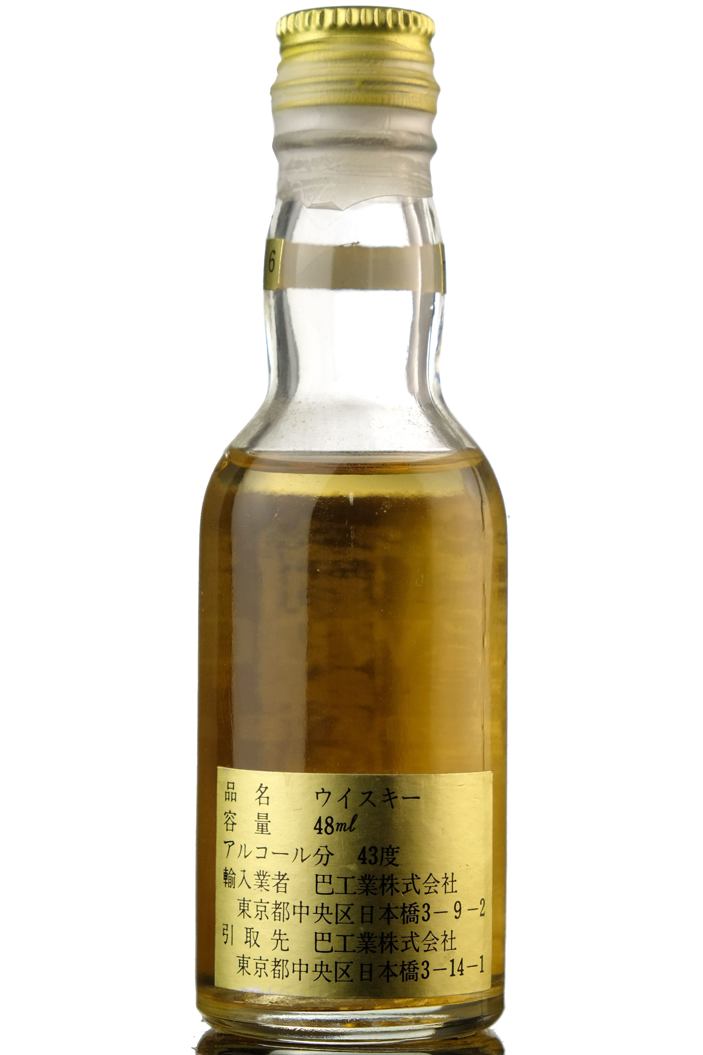 whisky-online