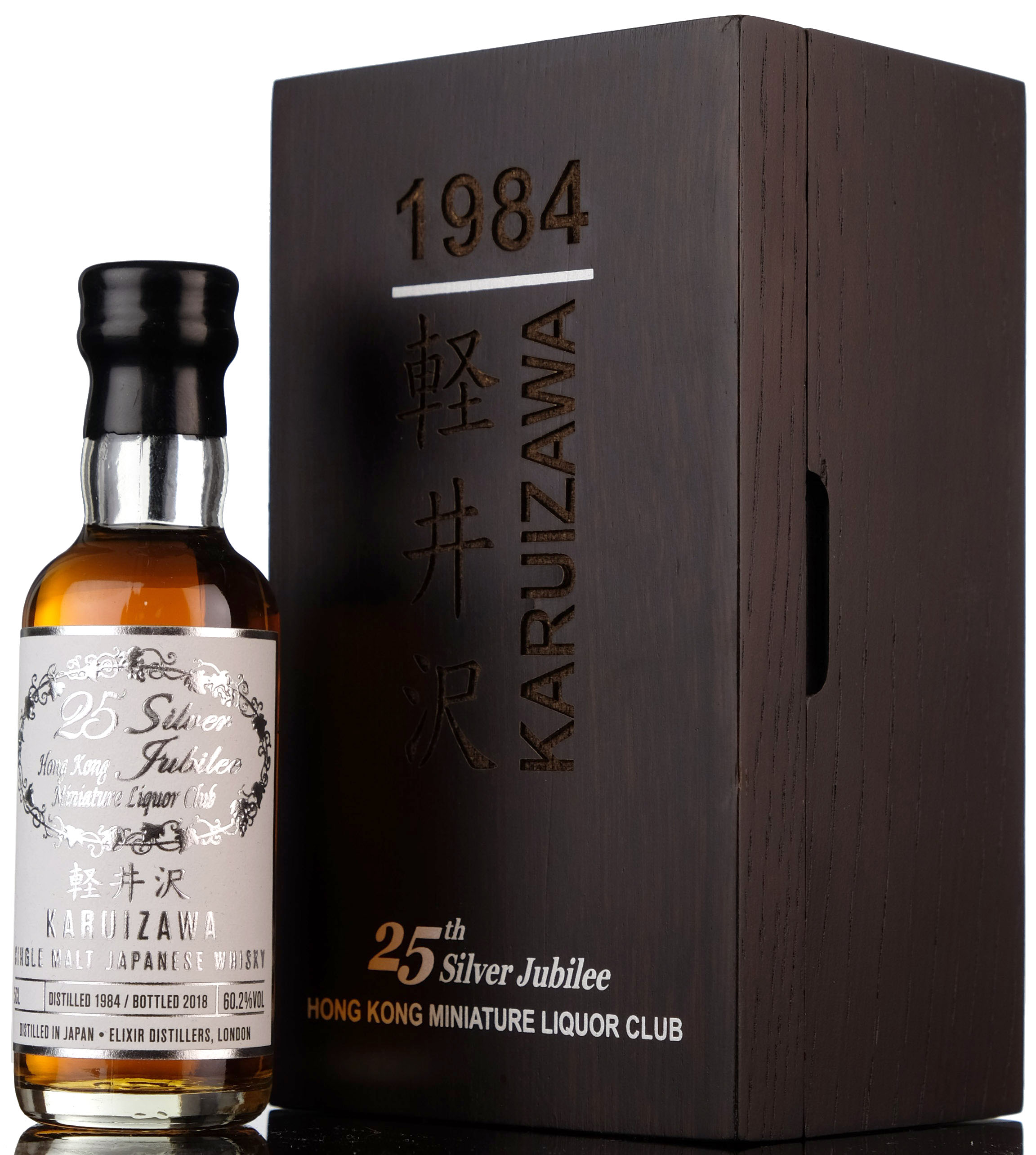Karuizawa 1984-2018 - 25th Anniversary Of Hong Kong Miniature Liquor Club
