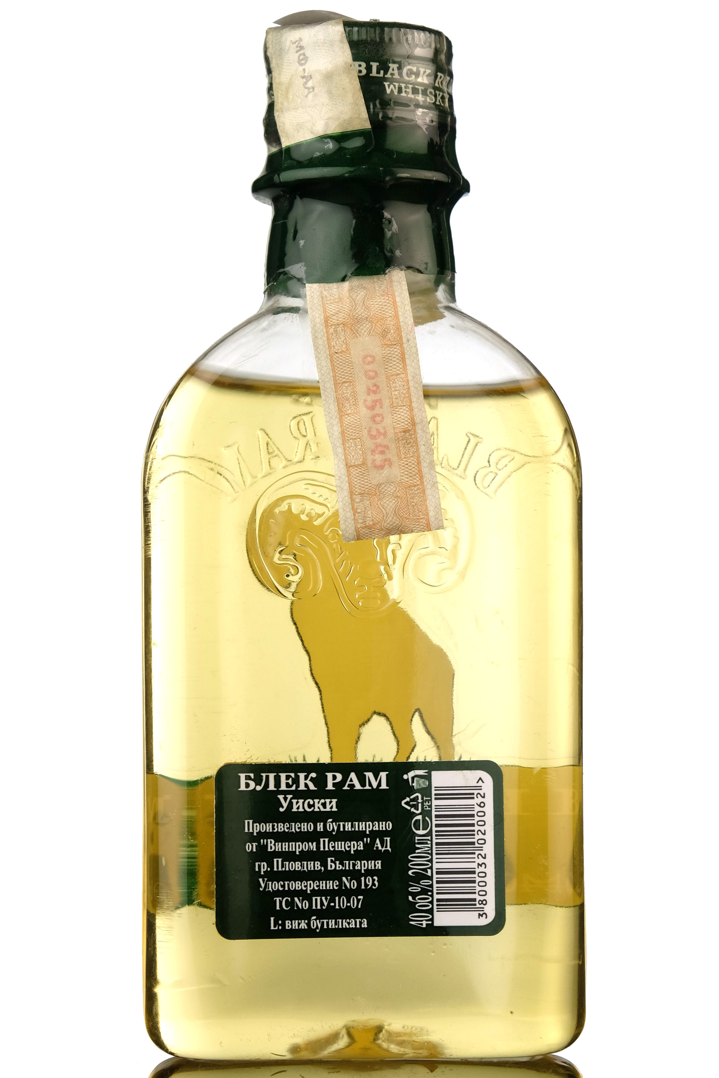 Black Ram 20cl Miniature