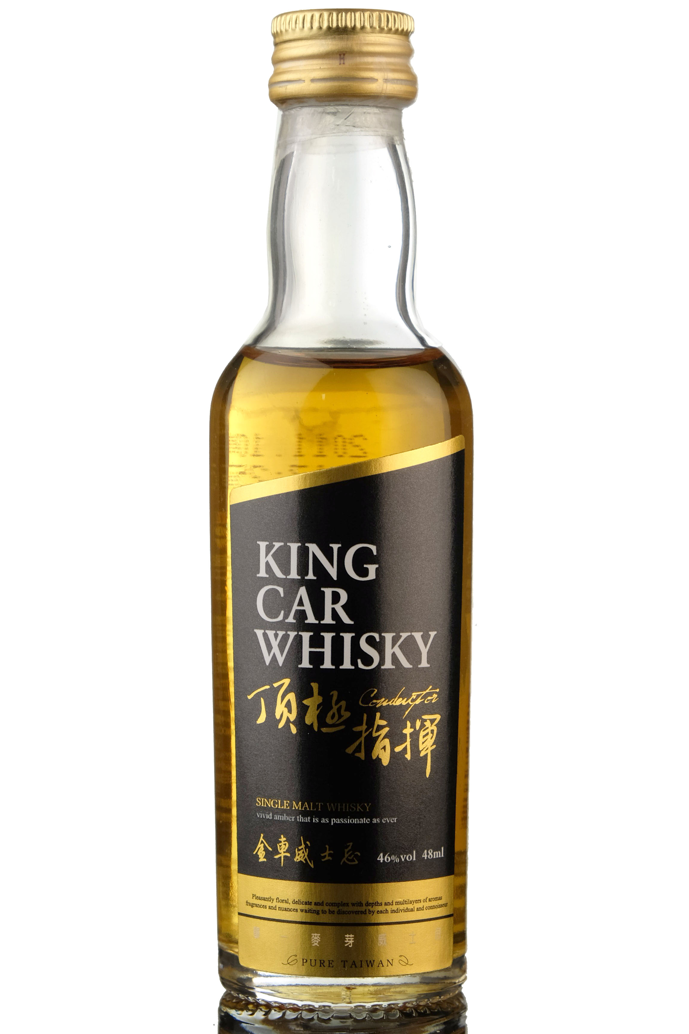 King Car Whisky Miniature