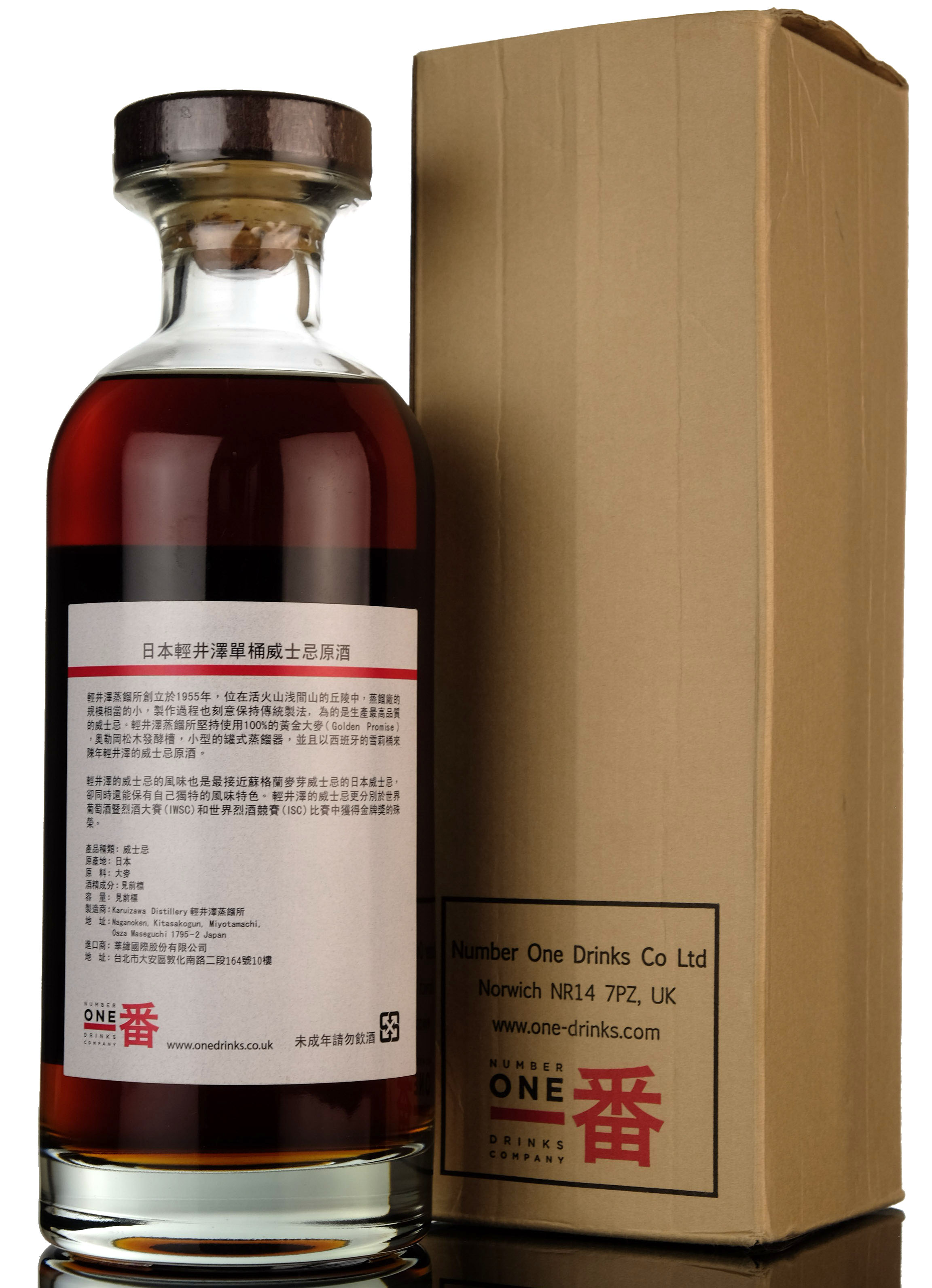 Karuizawa 1983-2012 - Single Cask 2656