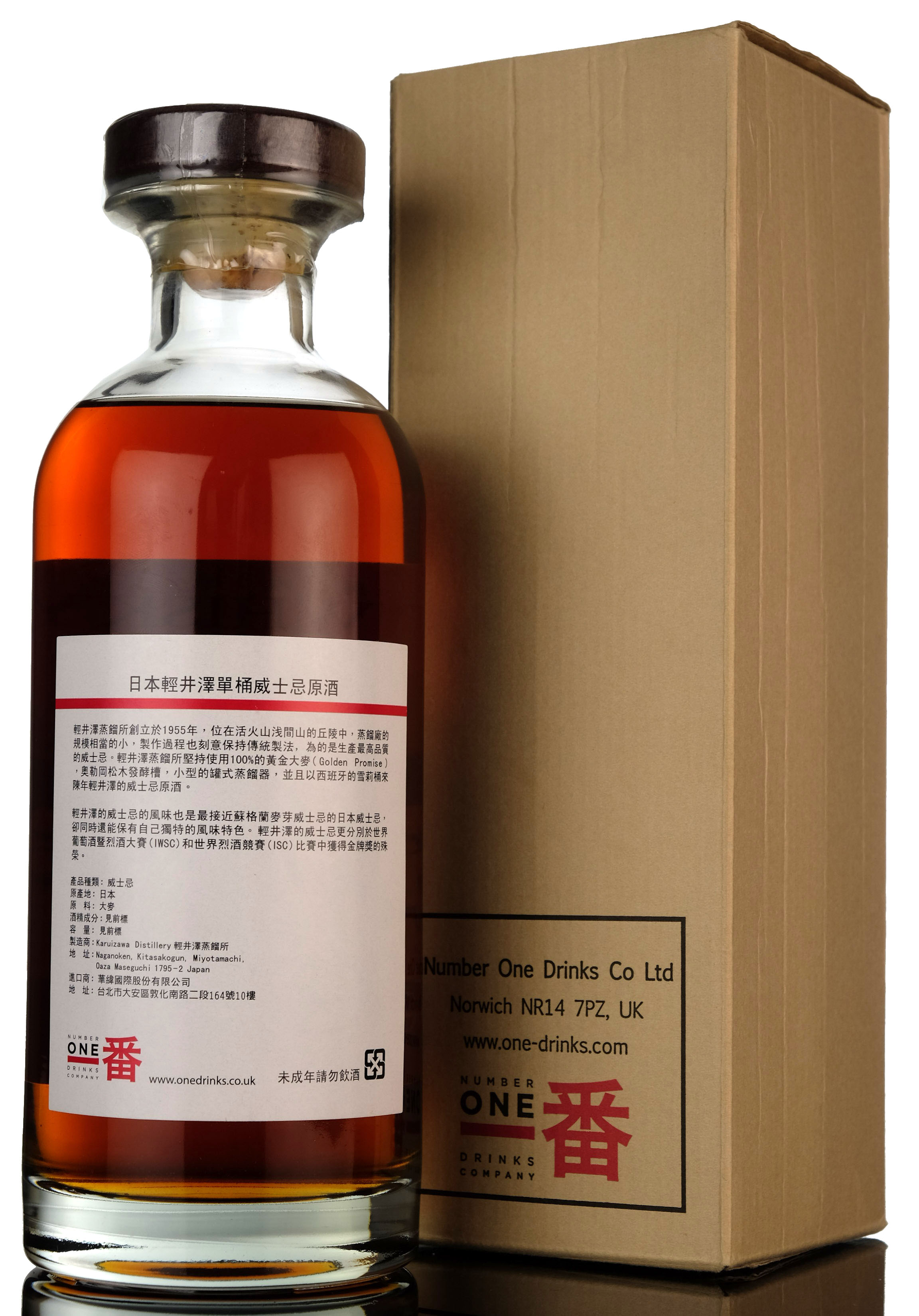 Karuizawa 1981-2012 - Cask 7982 - Whisky Magazine