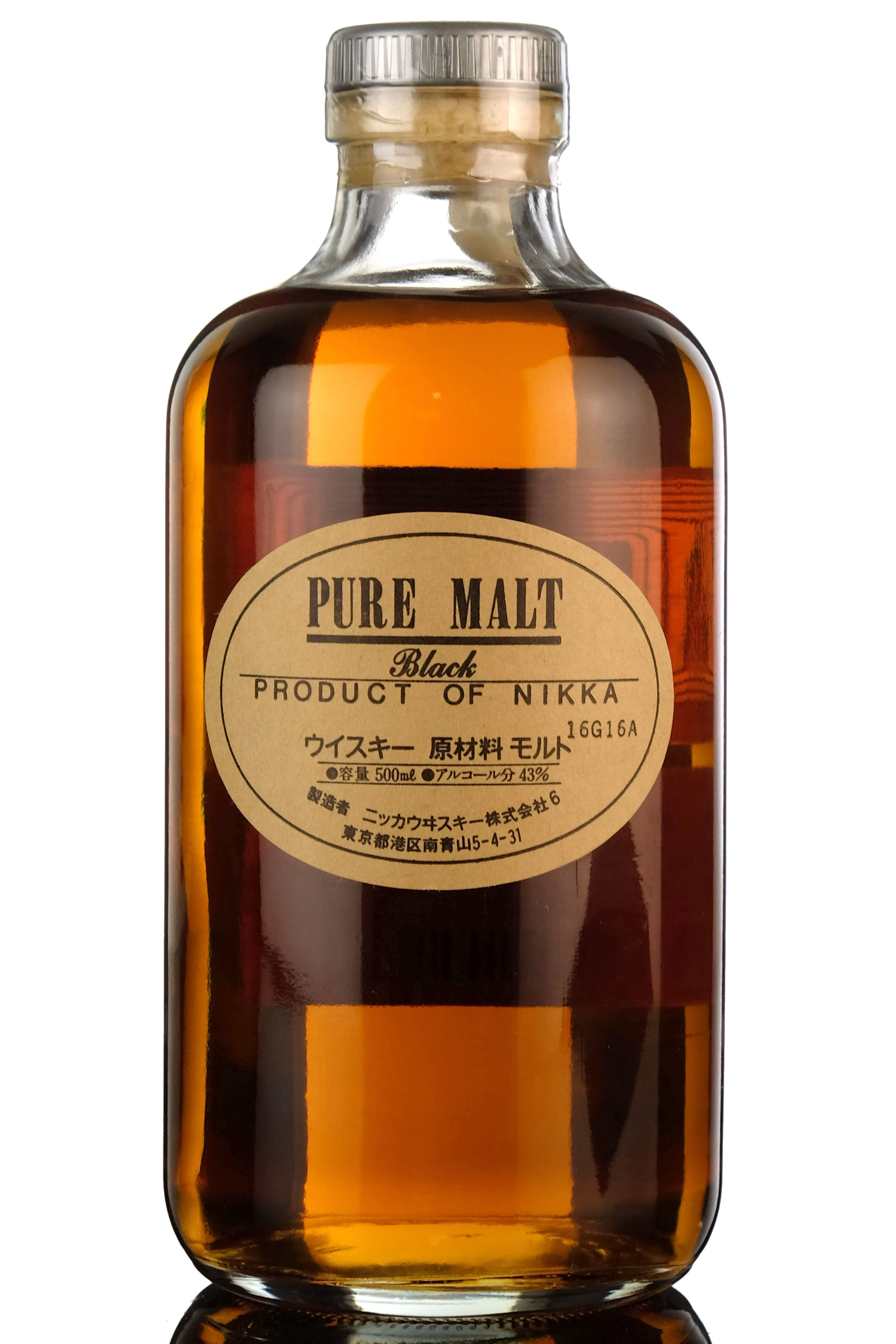 Nikka Pure Malt - Black - 50cl