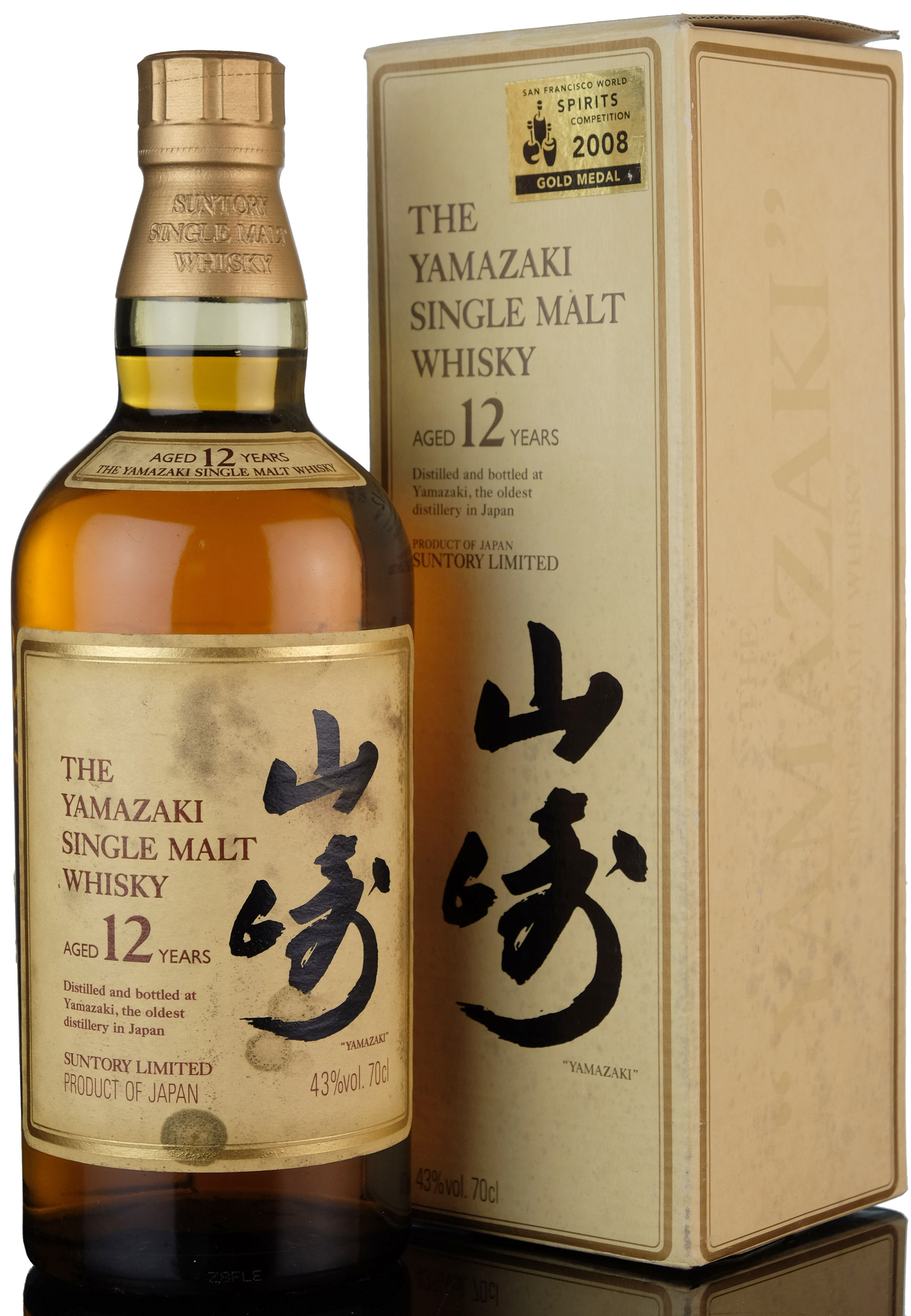 Yamazaki 12 Year Old