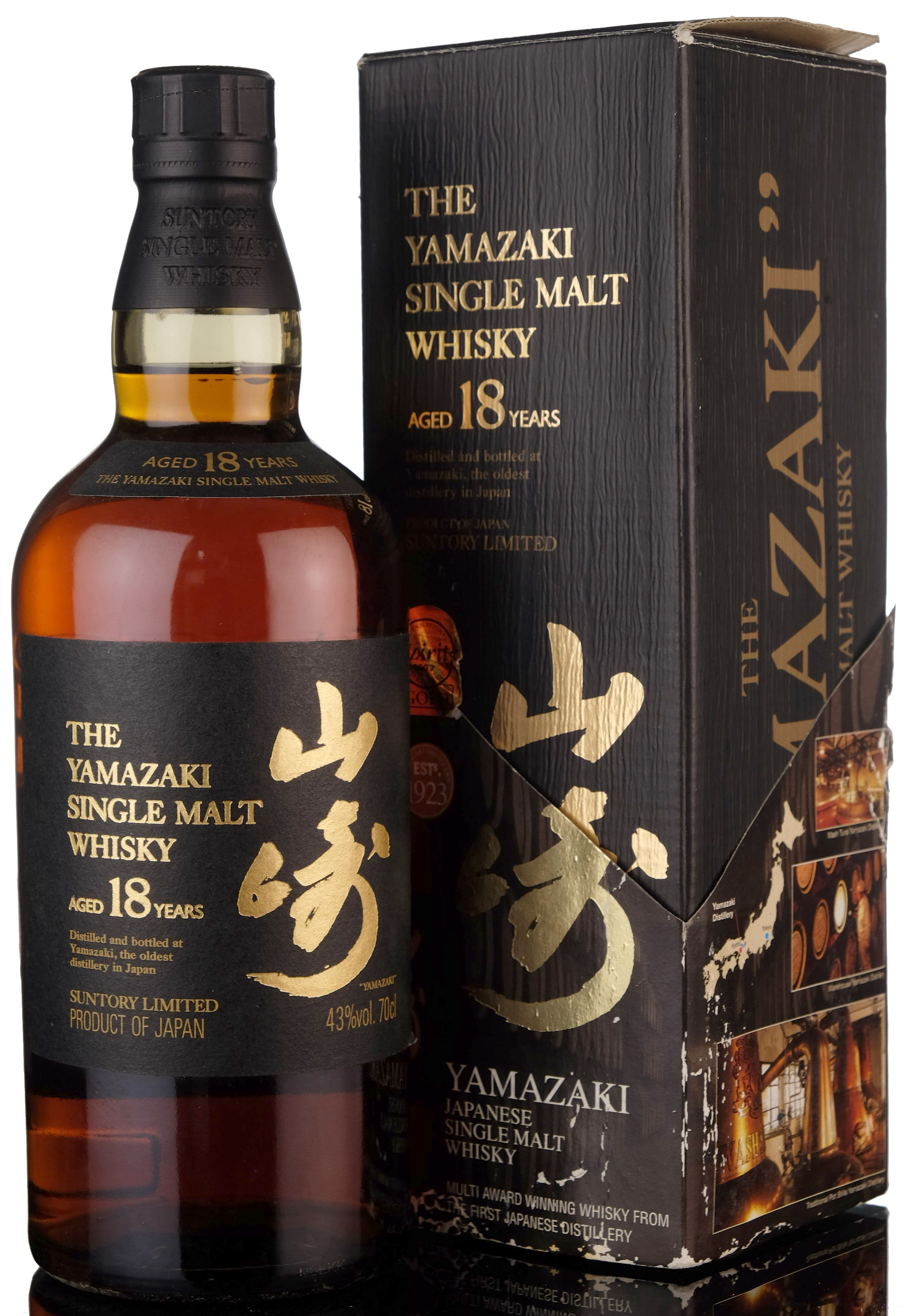 Yamazaki 18 Year Old