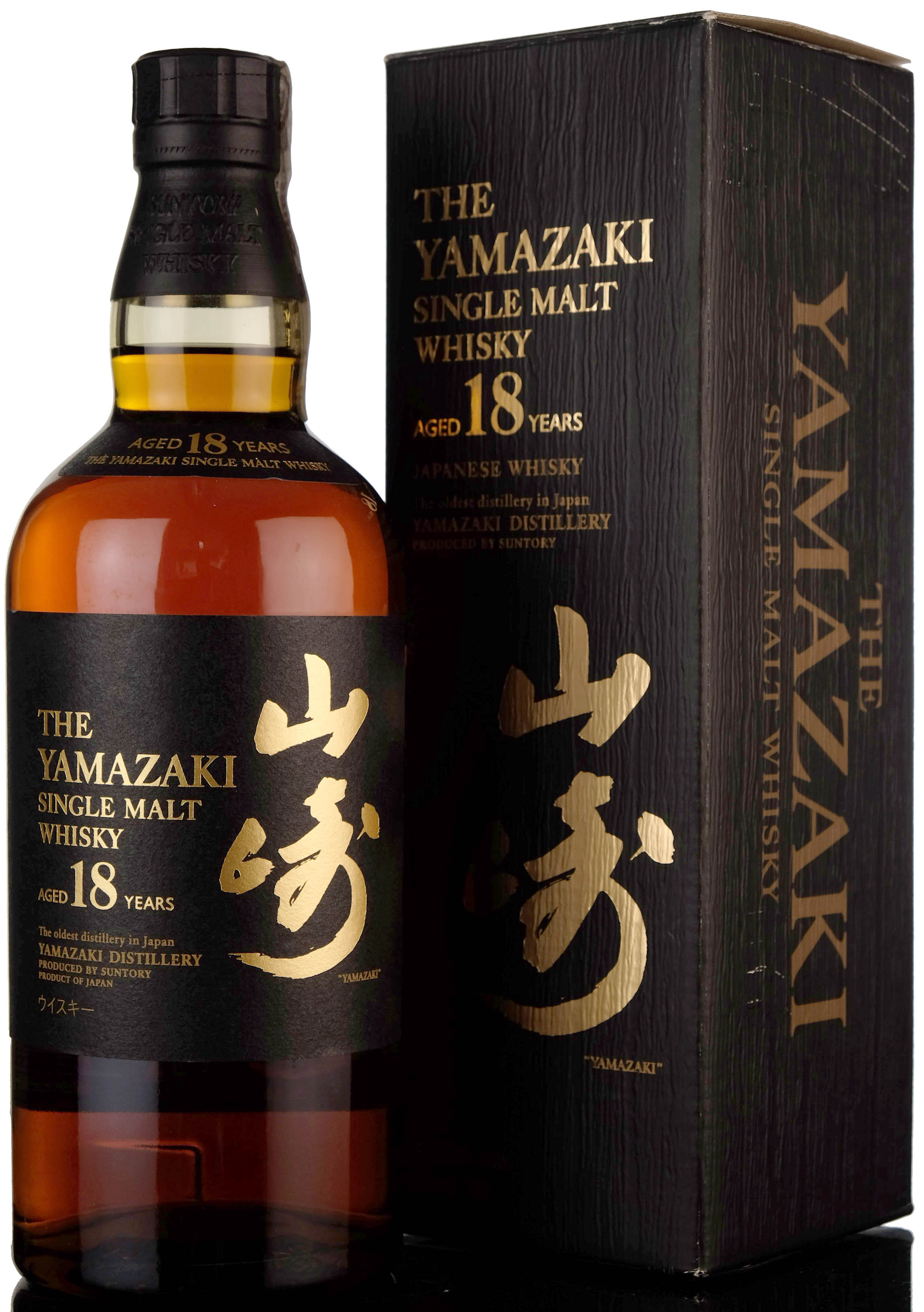 Yamazaki 18 Year Old