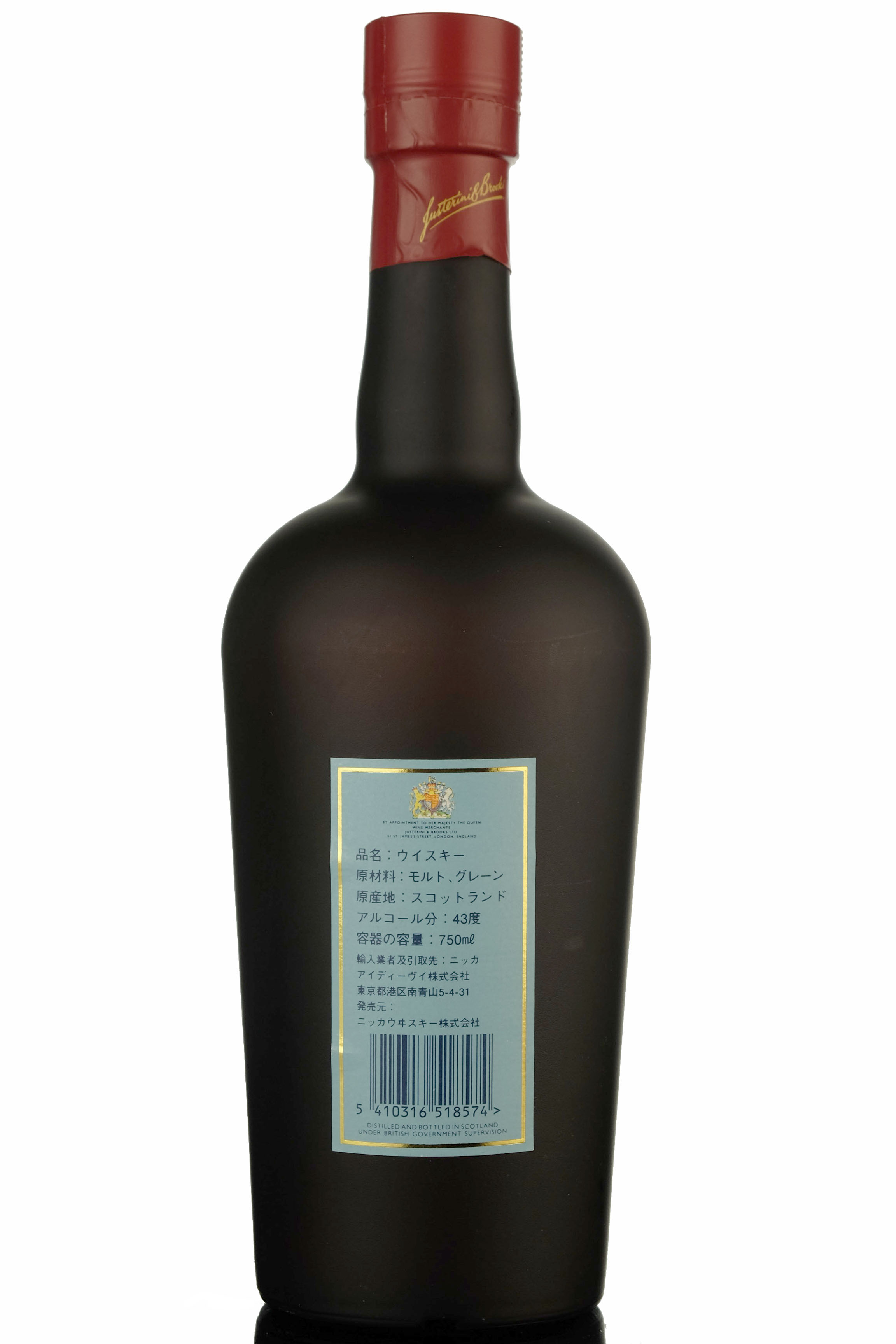 whisky-online