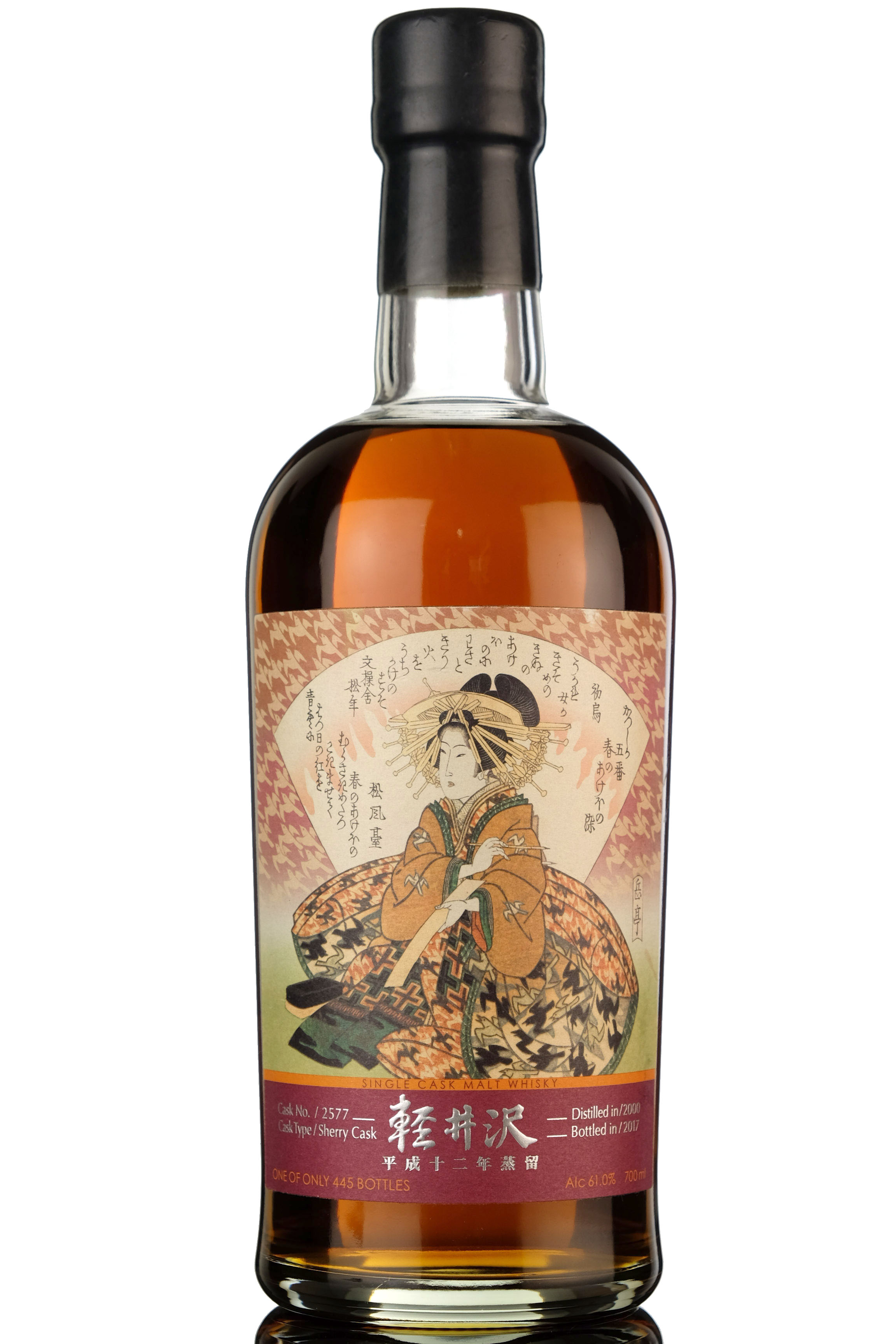 Karuizawa 2000-2017 - Single Cask 2577