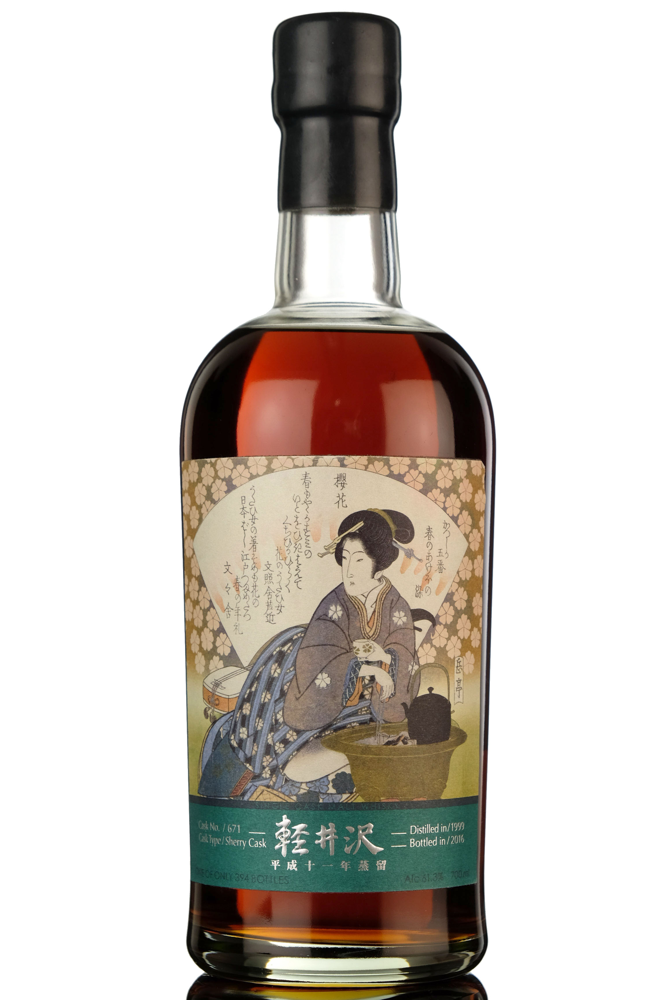 Karuizawa 1999-2016 - Single Cask 671