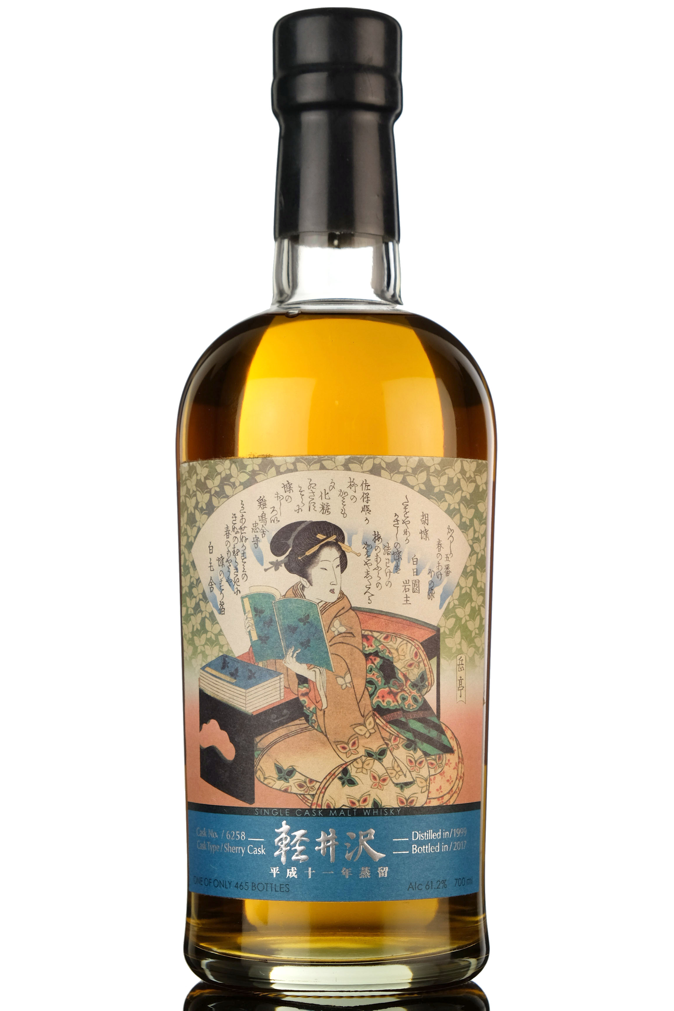 Karuizawa 1999-2017 - Single Cask 6258