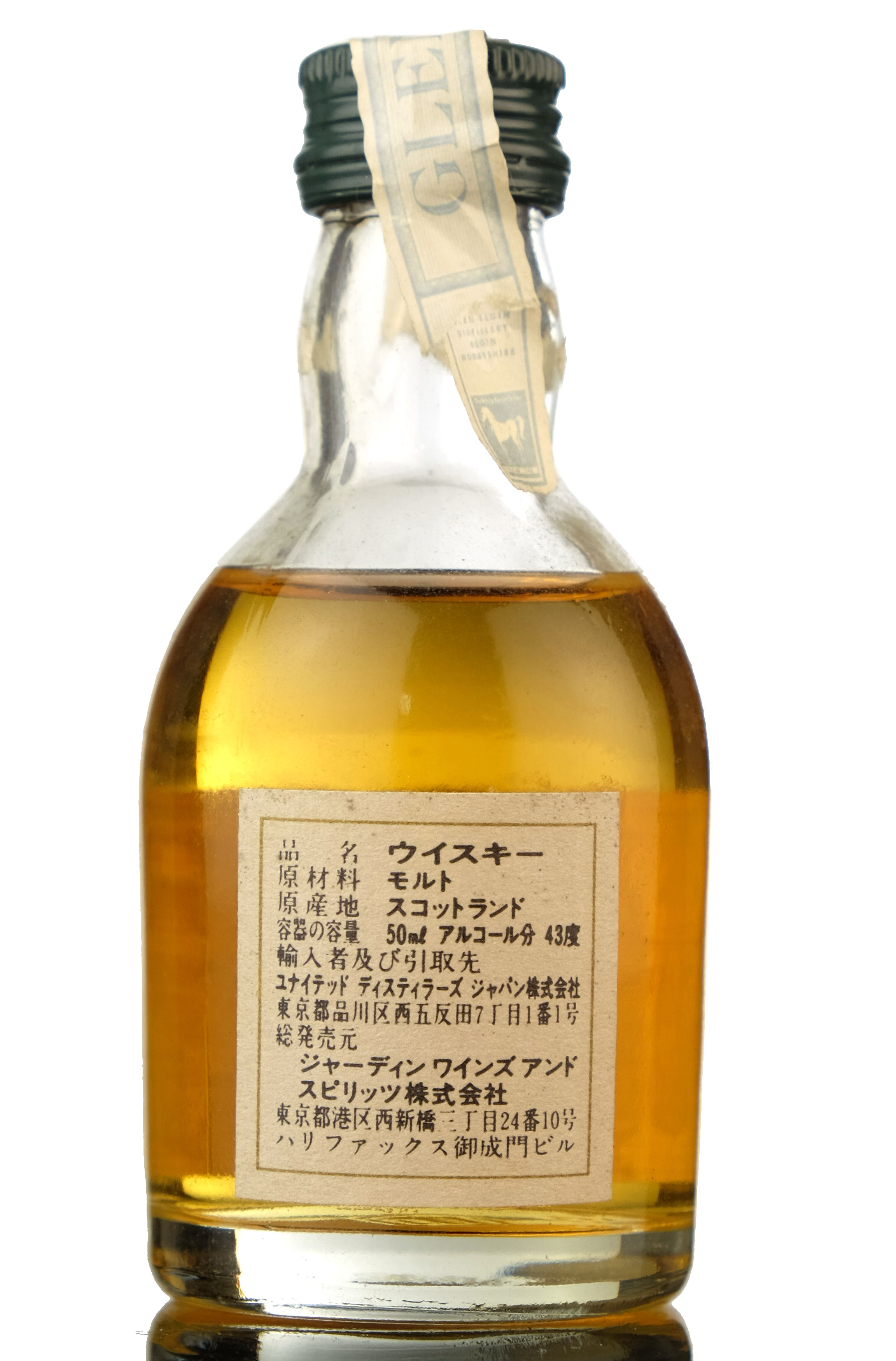 whisky-online