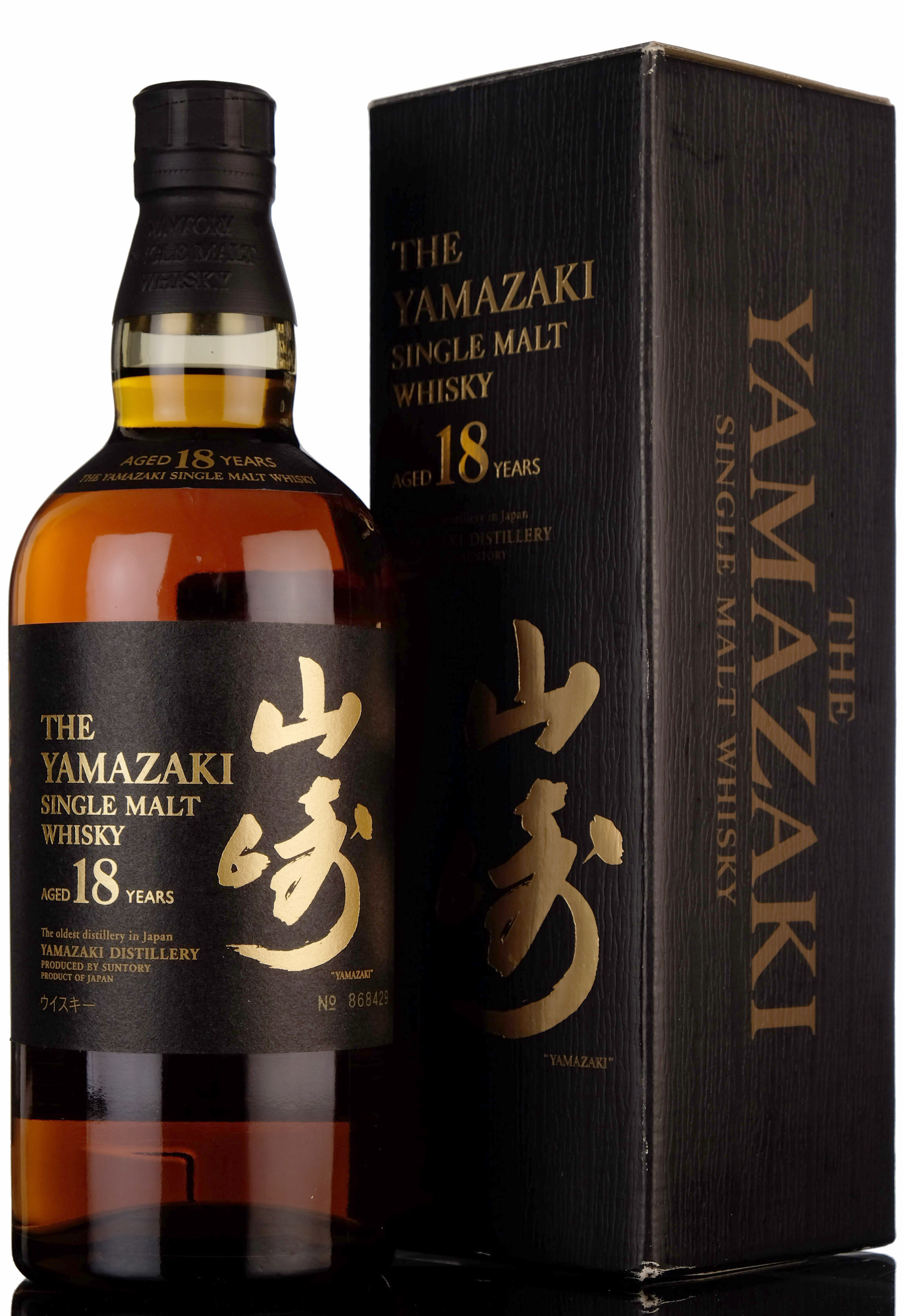 Yamazaki 18 Year Old