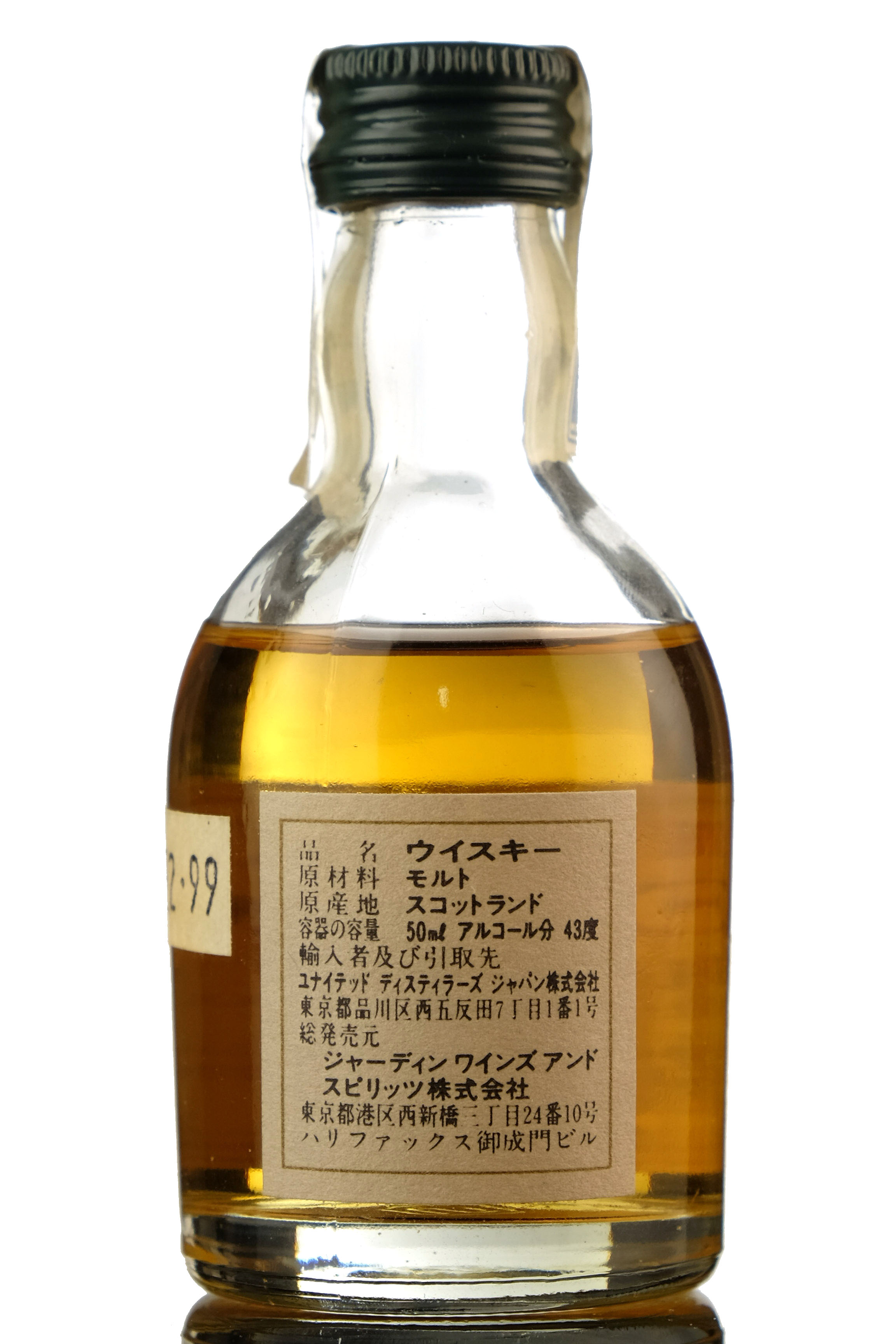 whisky-online