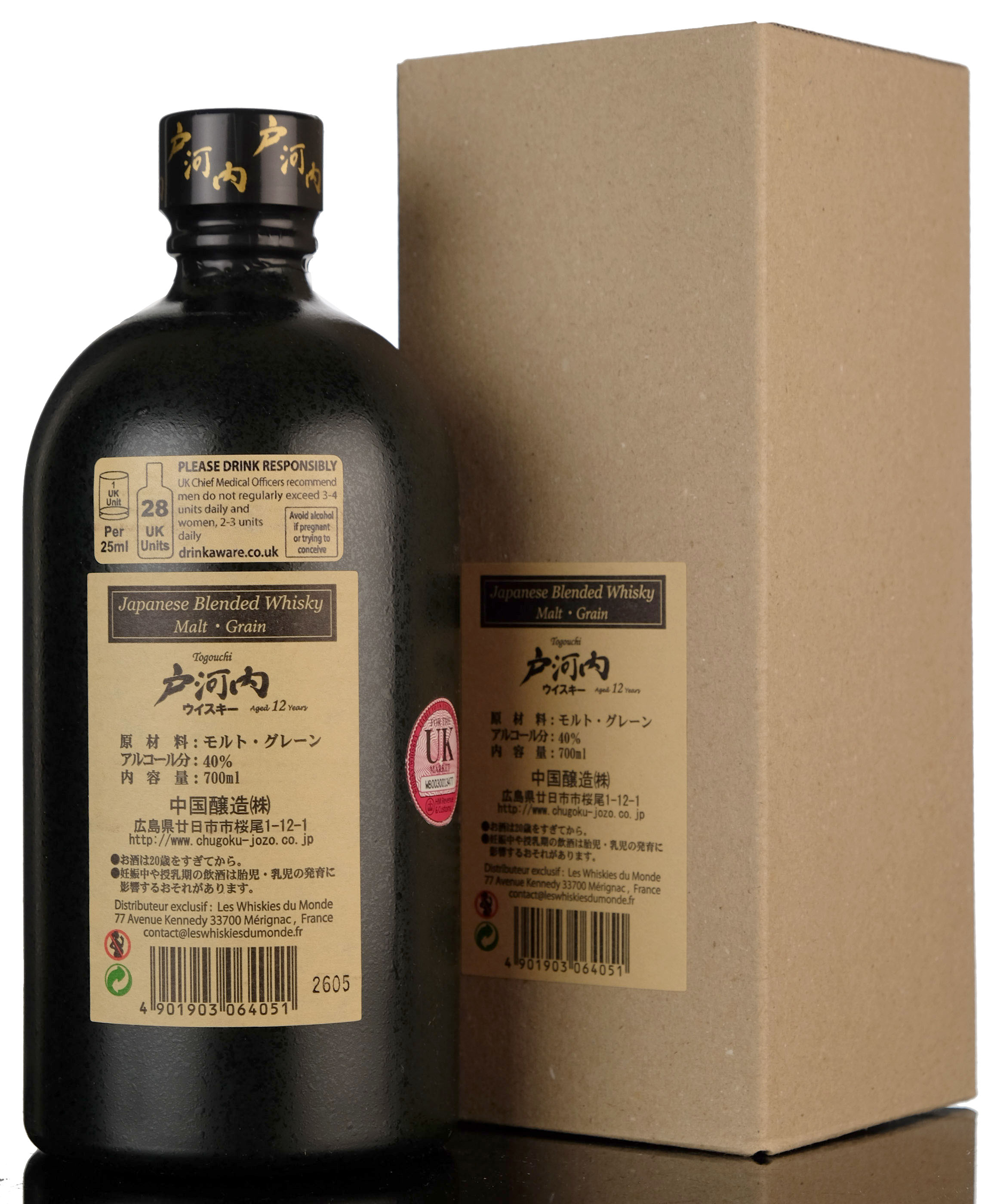 Togouchi 12 Year Old - Japanese Blended Whisky