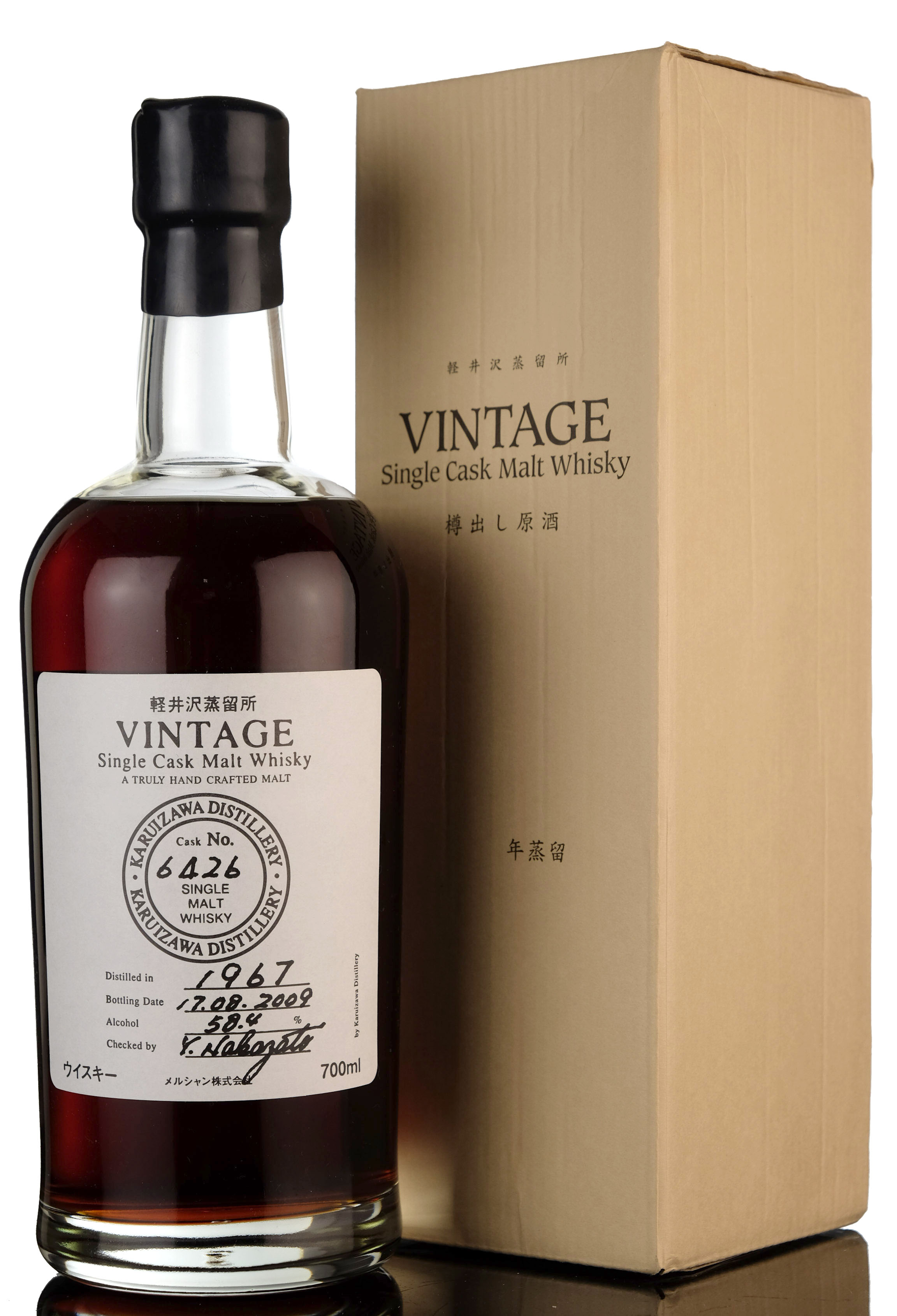 Karuizawa 1967-2009 - Single Cask 6426