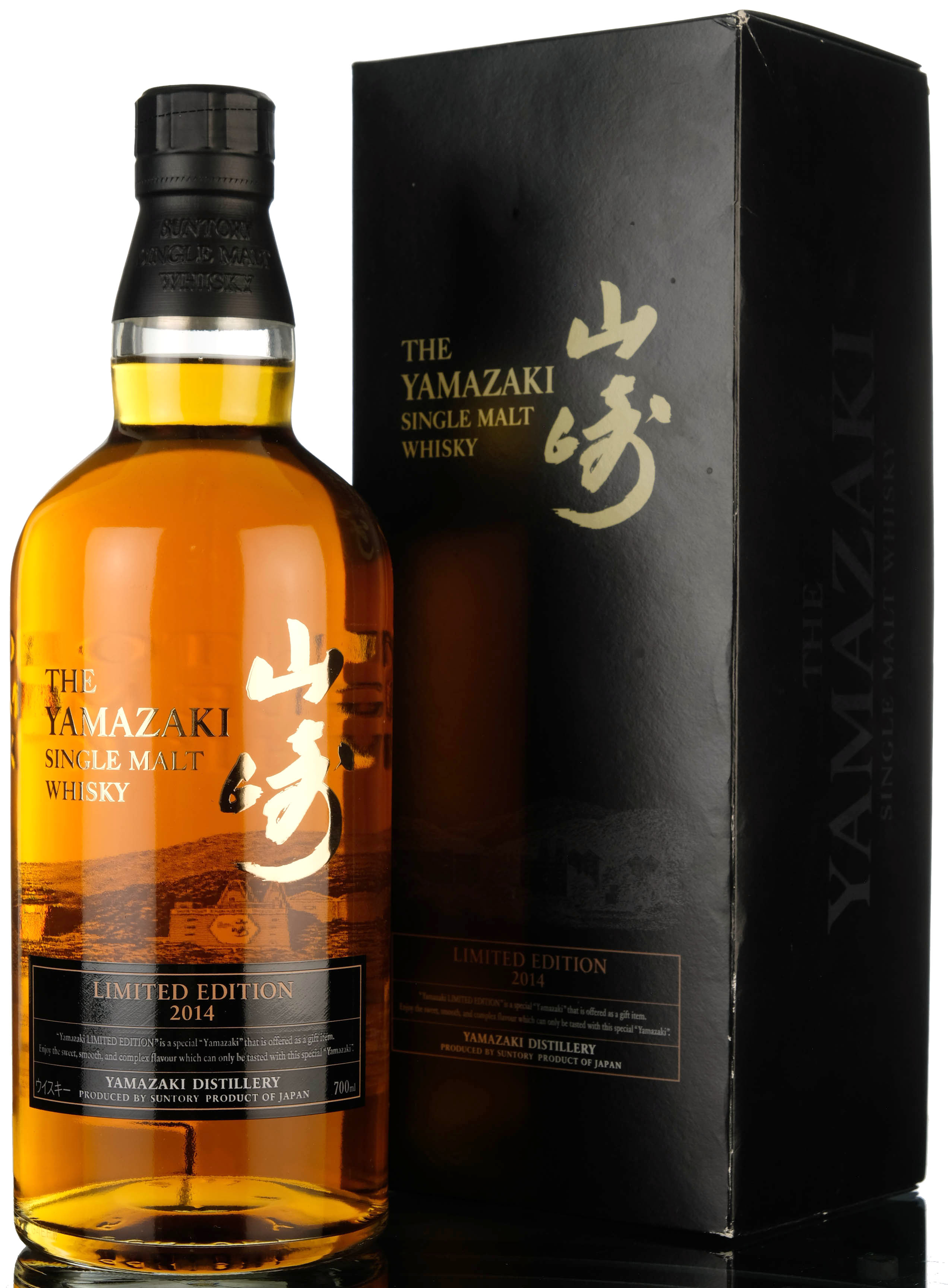 Yamazaki - Limited Edition 2014