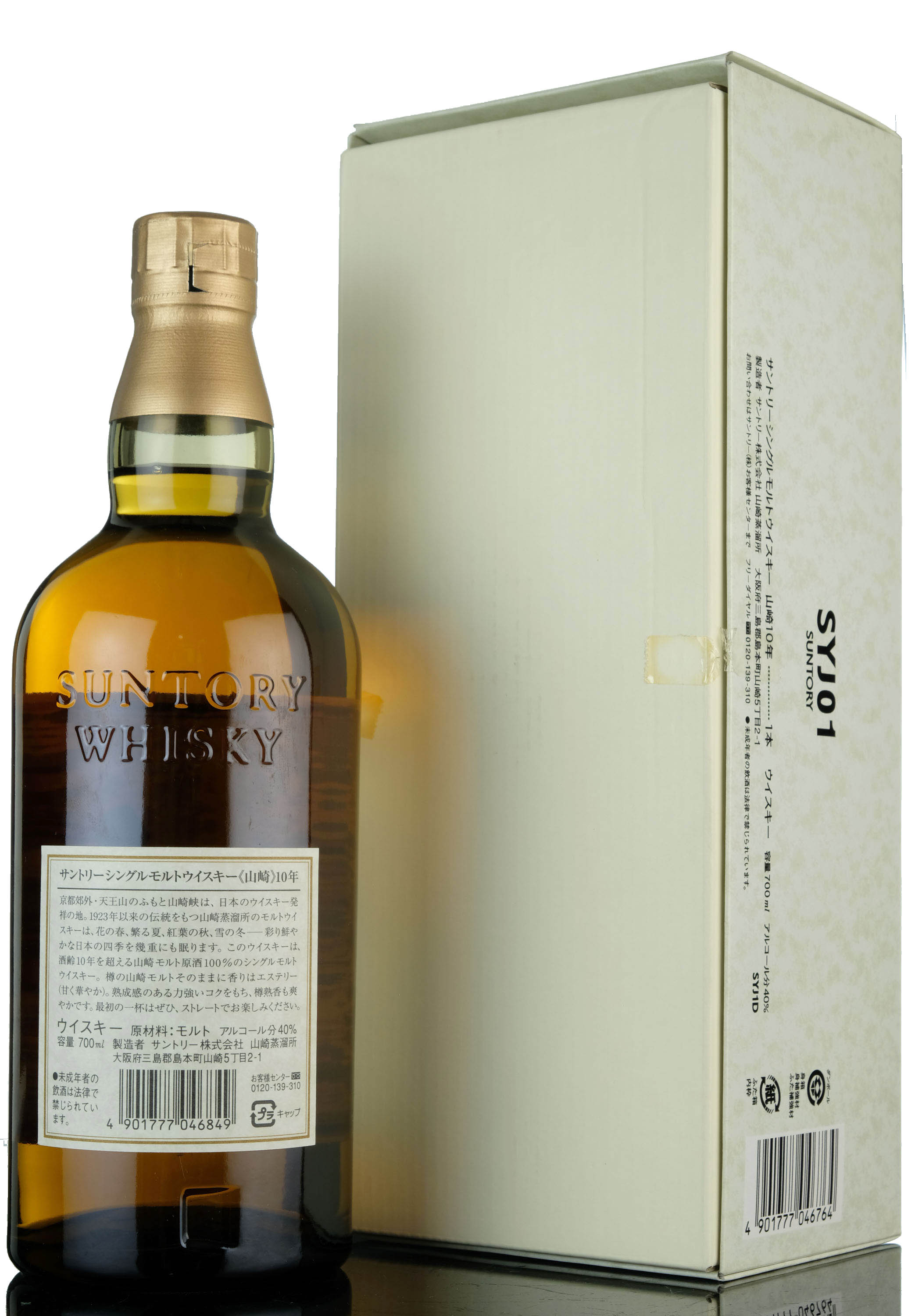 whisky-online
