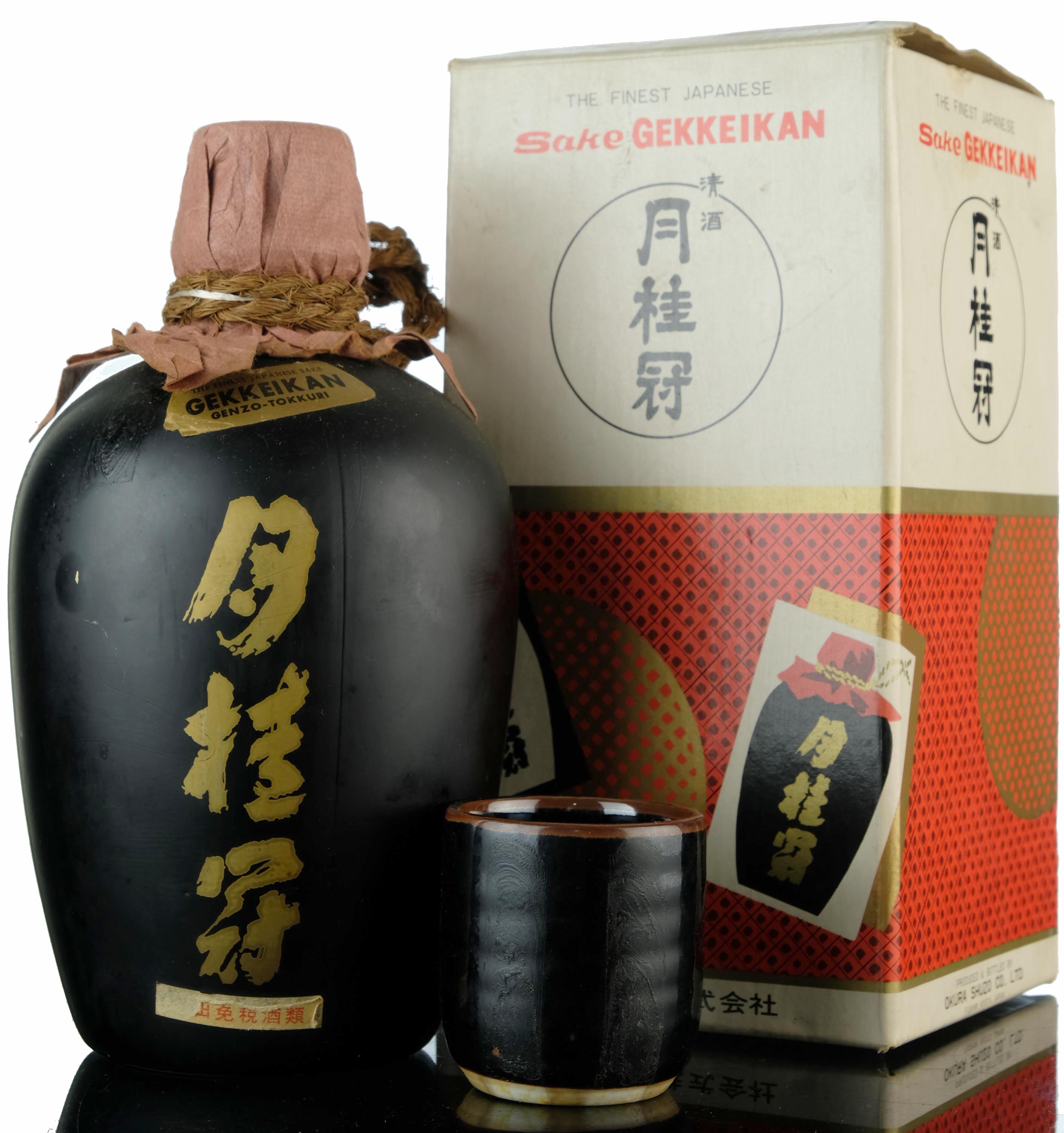 Gekkeikan Sake